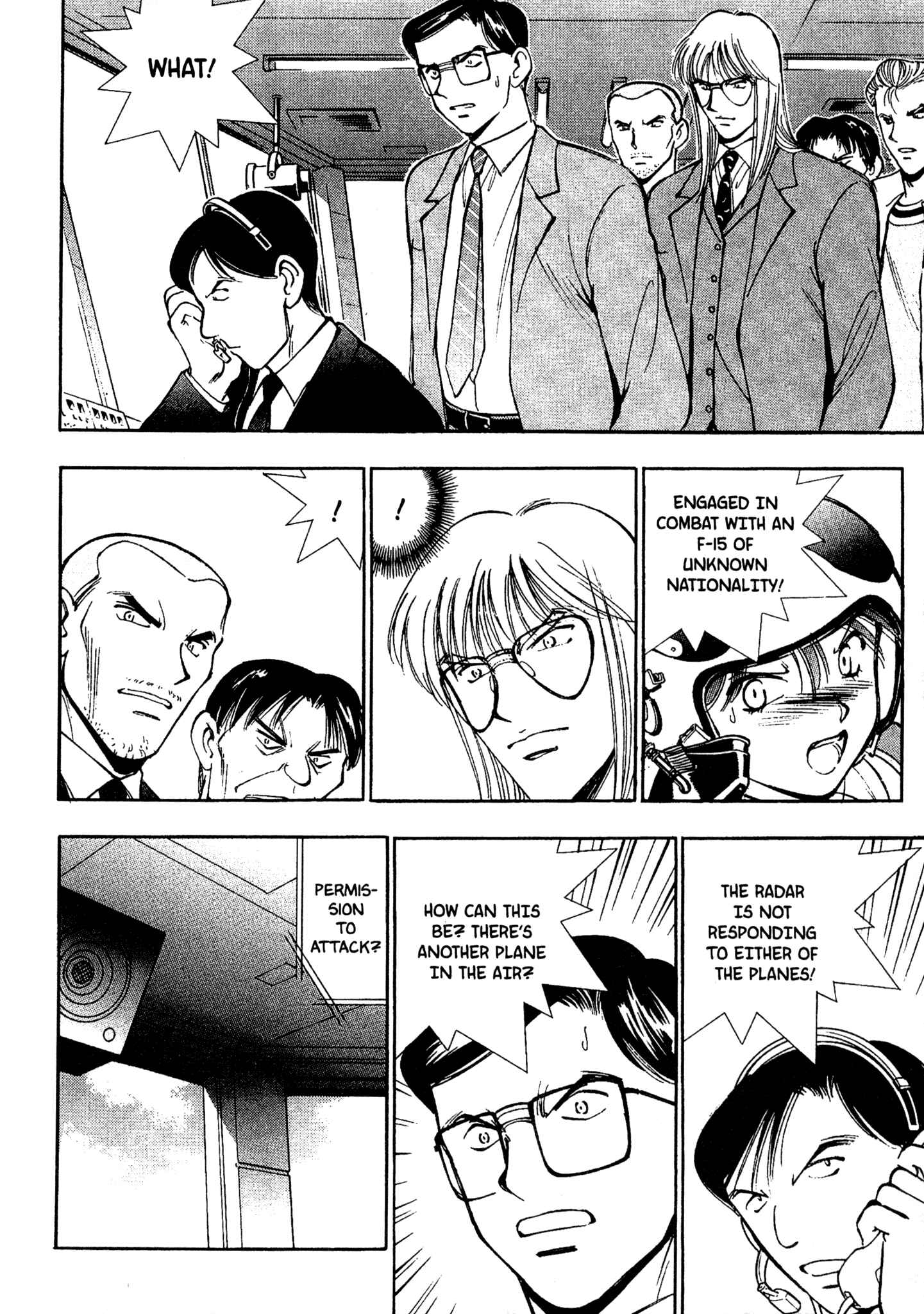 Page 5 Chapter 75 Red Prowling Devil