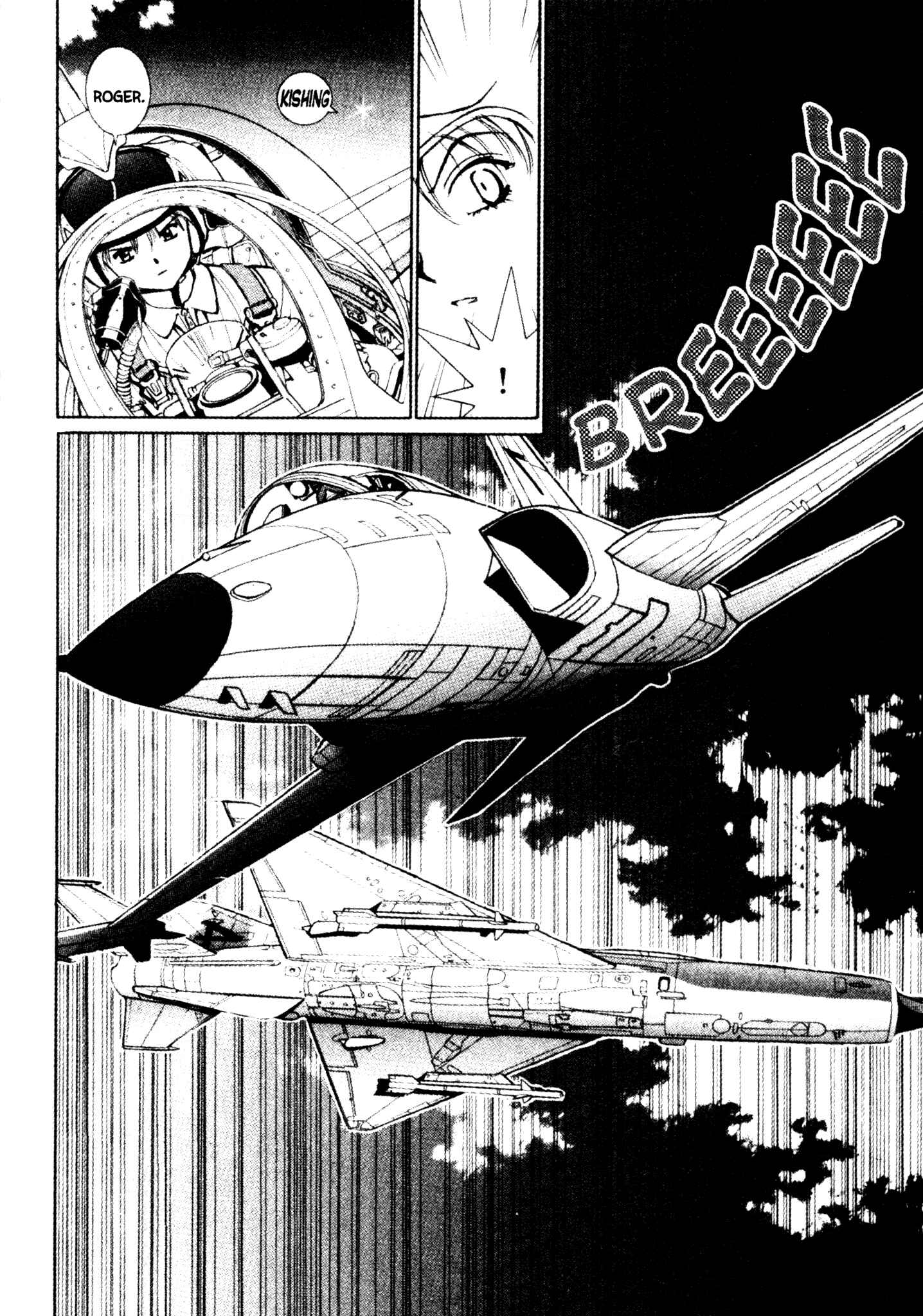 Page 7 Chapter 31 Red Prowling Devil