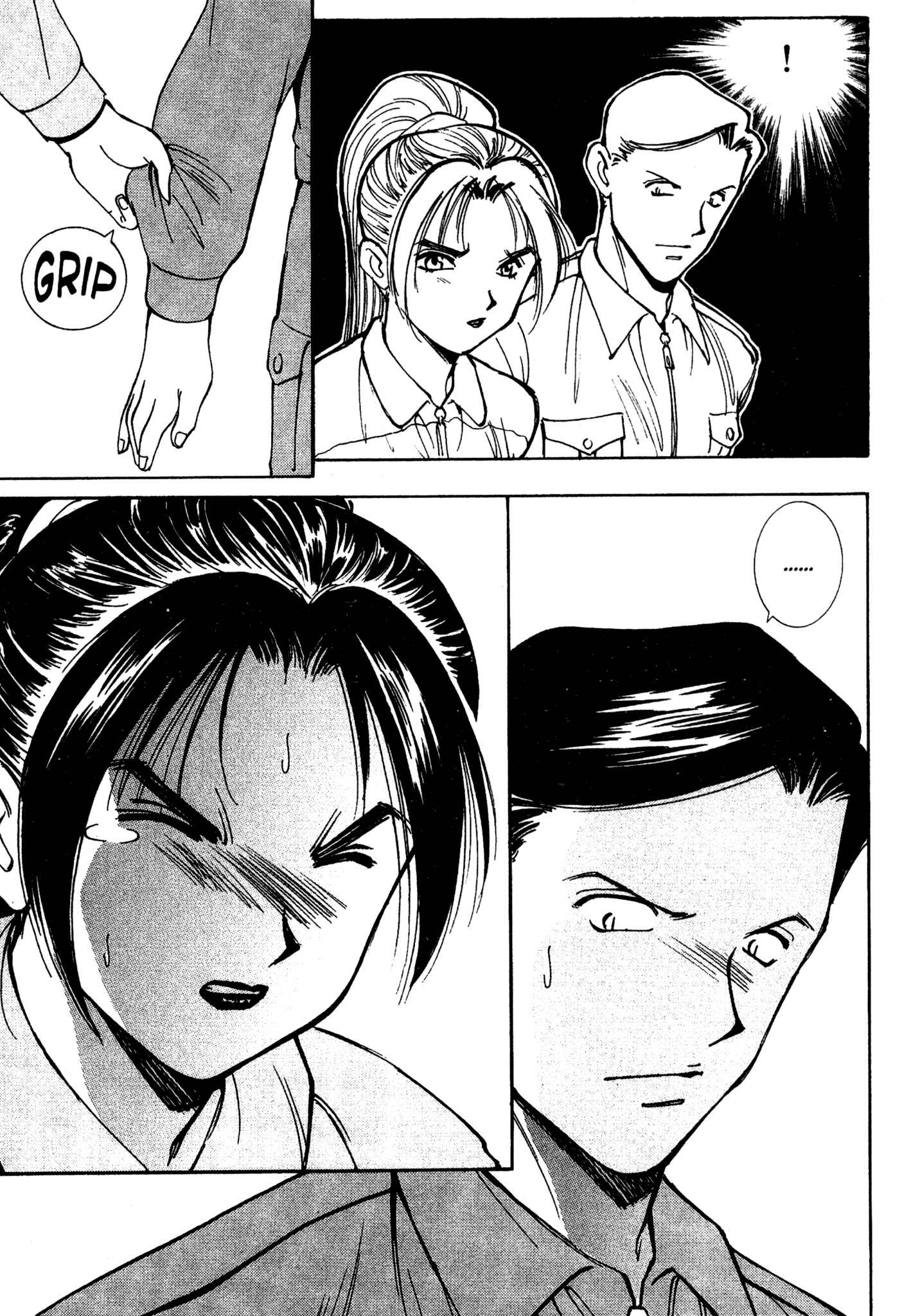 Page 10 Chapter 67 Red Prowling Devil