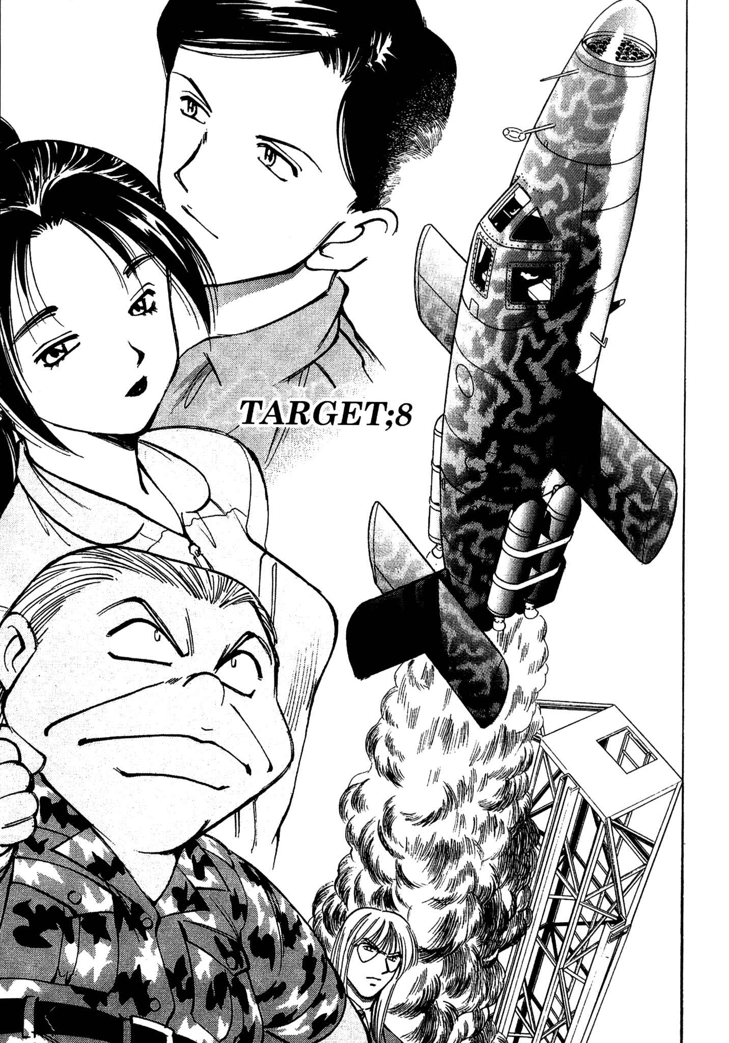 Page 2 Chapter 67 Red Prowling Devil