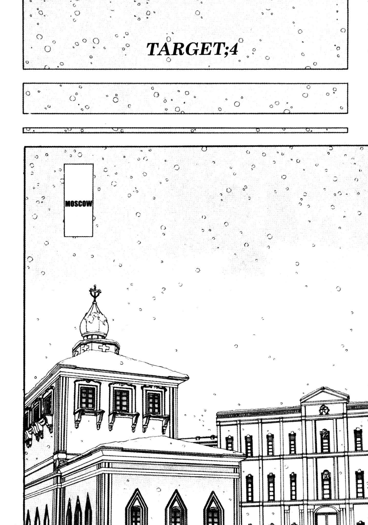 Page 1 Chapter 42 Red Prowling Devil