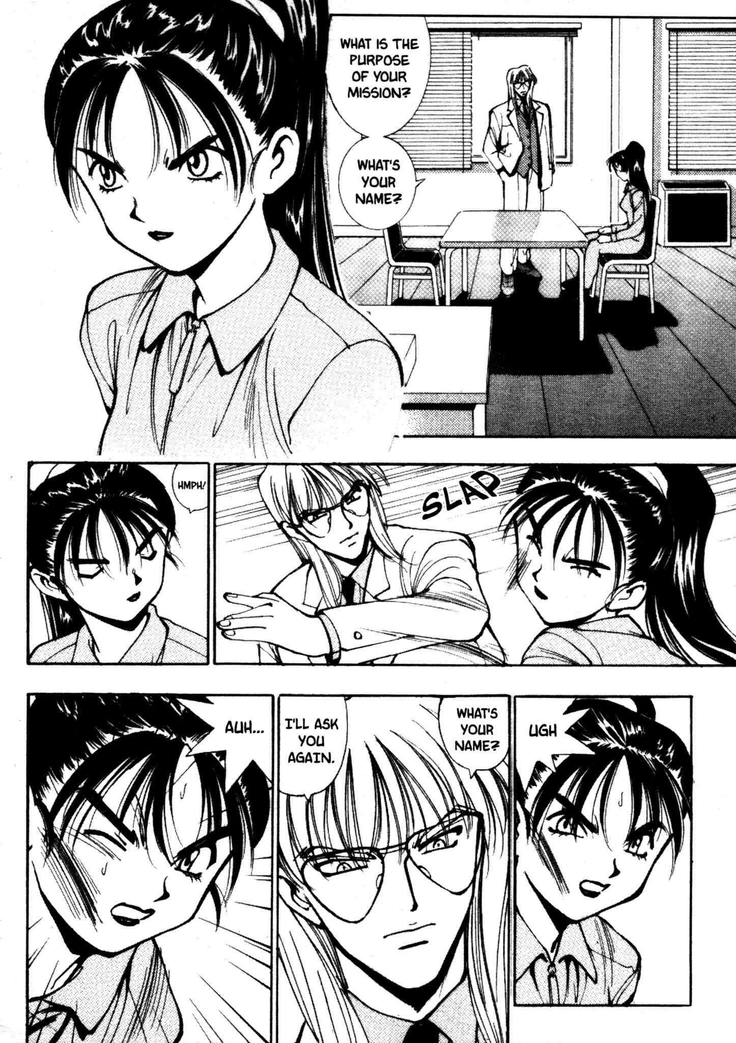 Page 7 Chapter 22 Red Prowling Devil