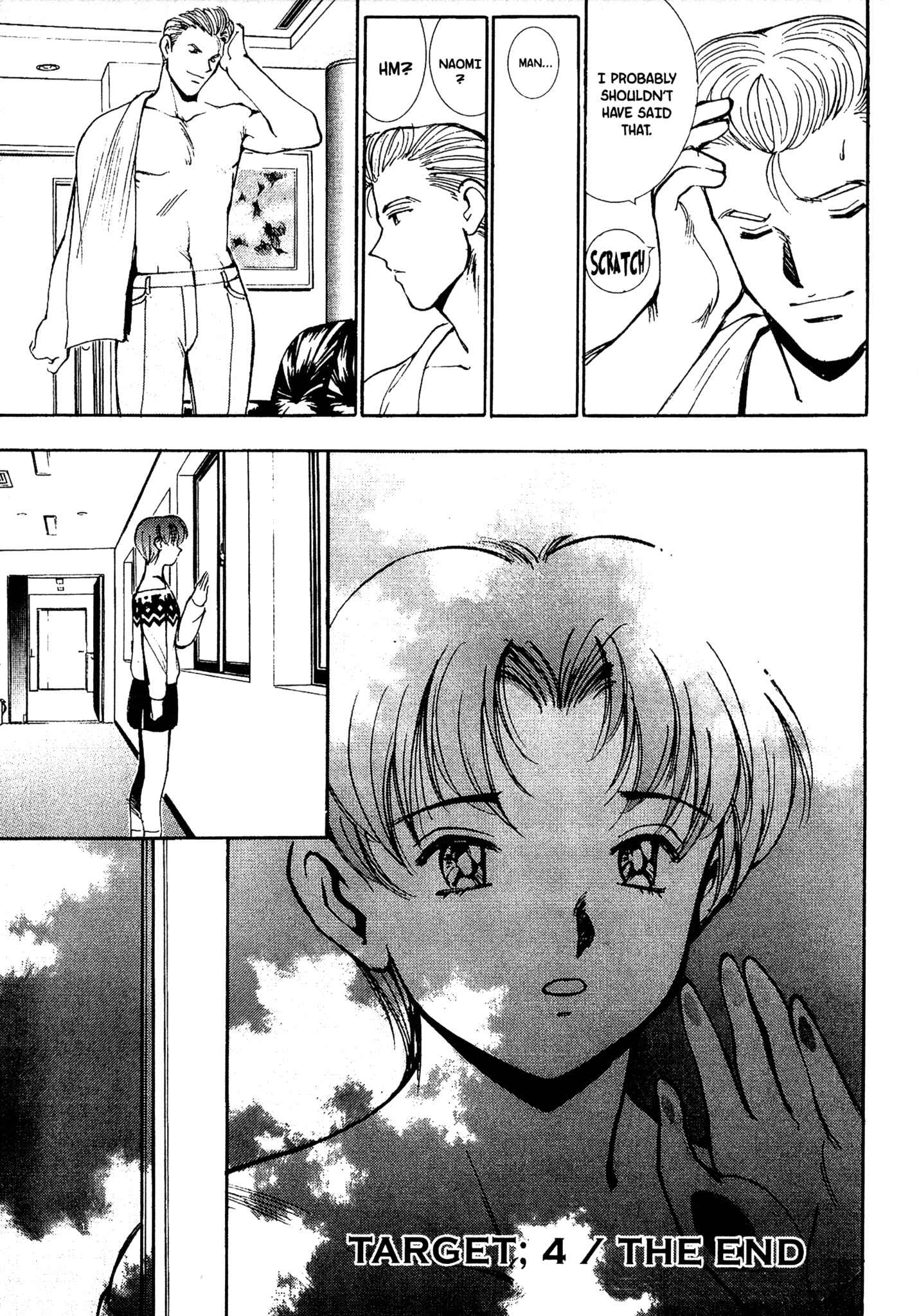 Page 18 Chapter 73 Red Prowling Devil