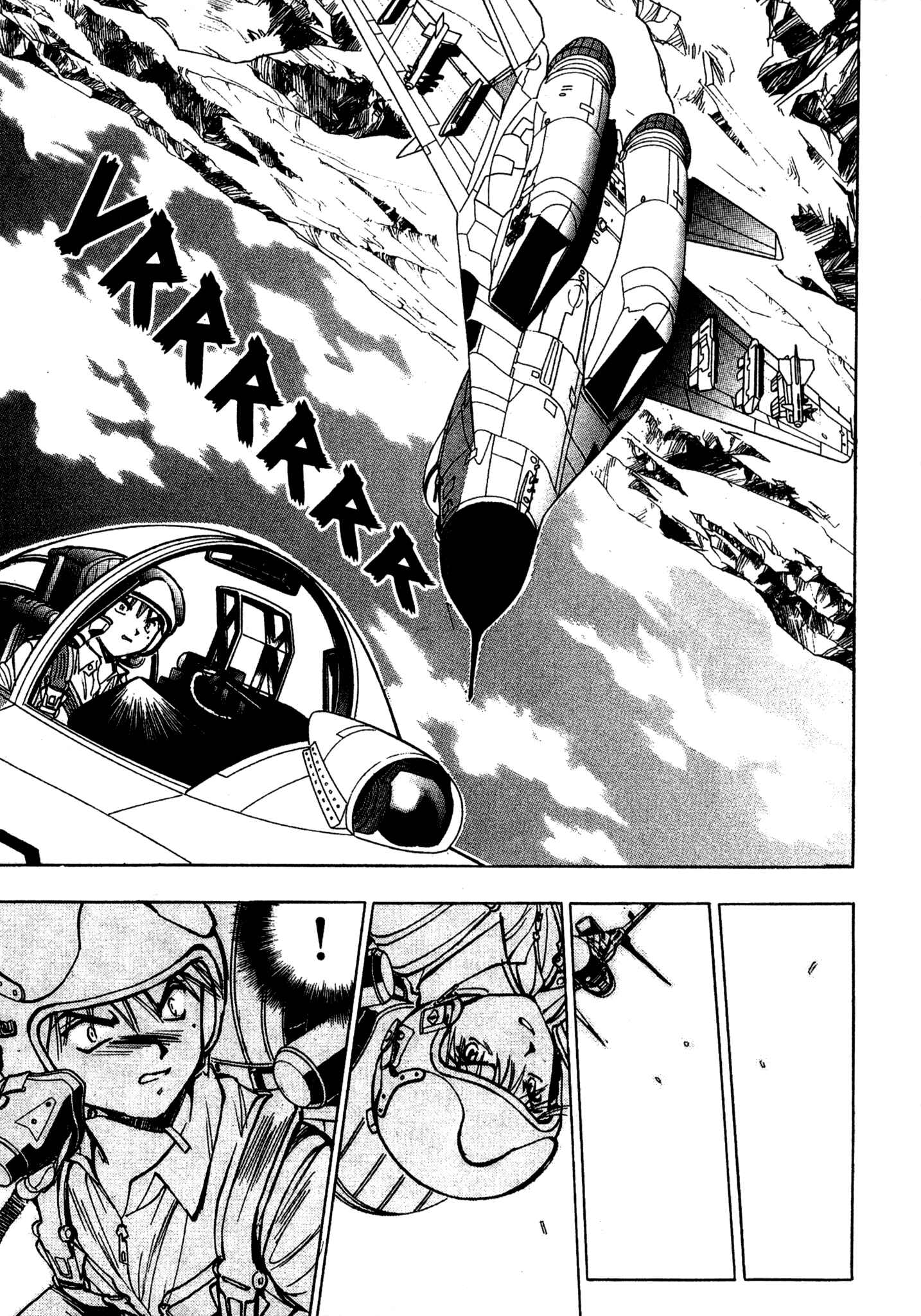 Page 6 Chapter 61 Red Prowling Devil