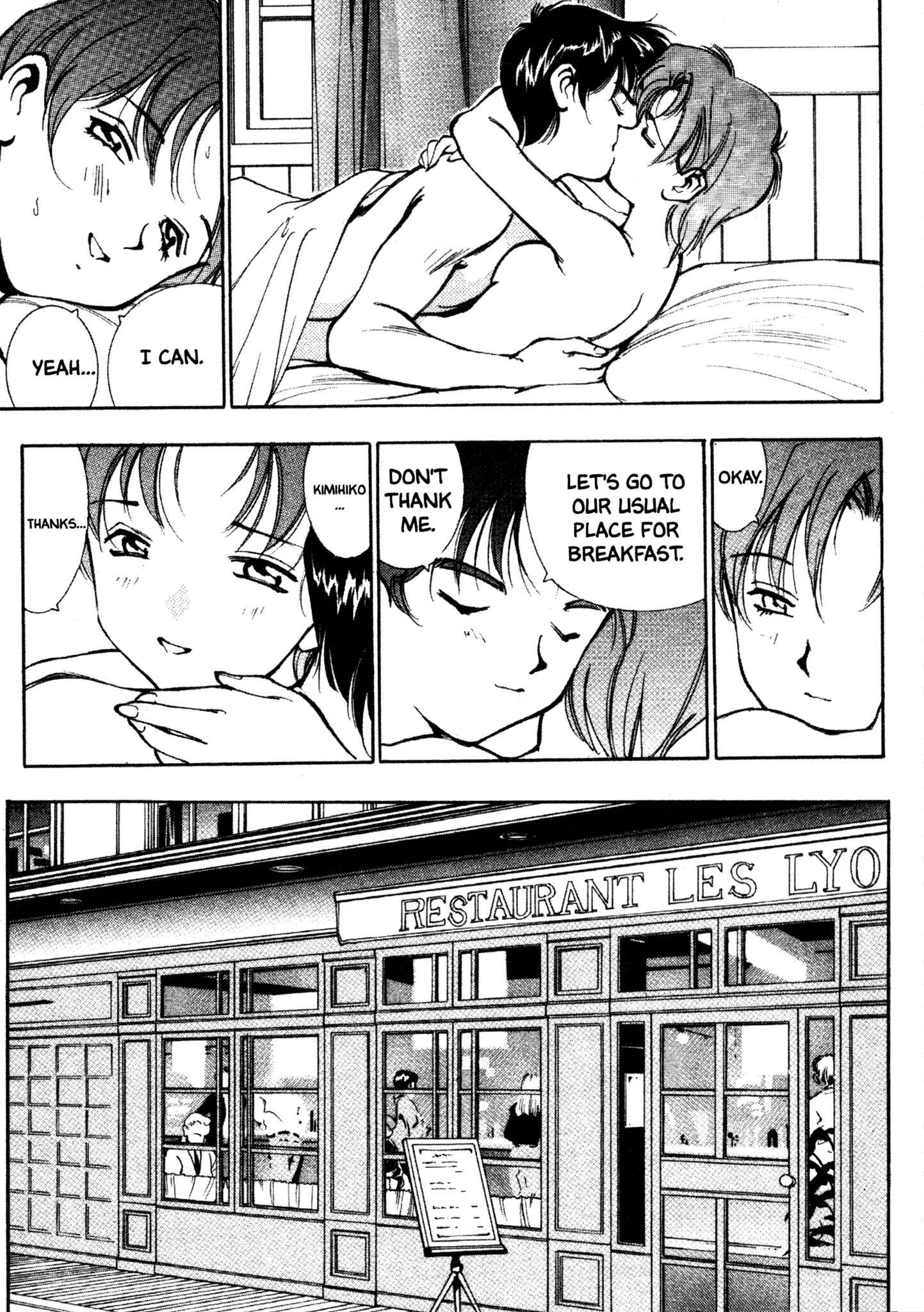Page 2 Chapter 18 Red Prowling Devil