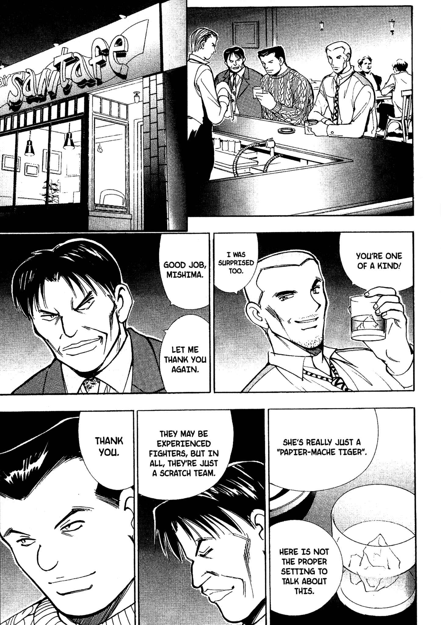 Page 15 Chapter 70 Red Prowling Devil