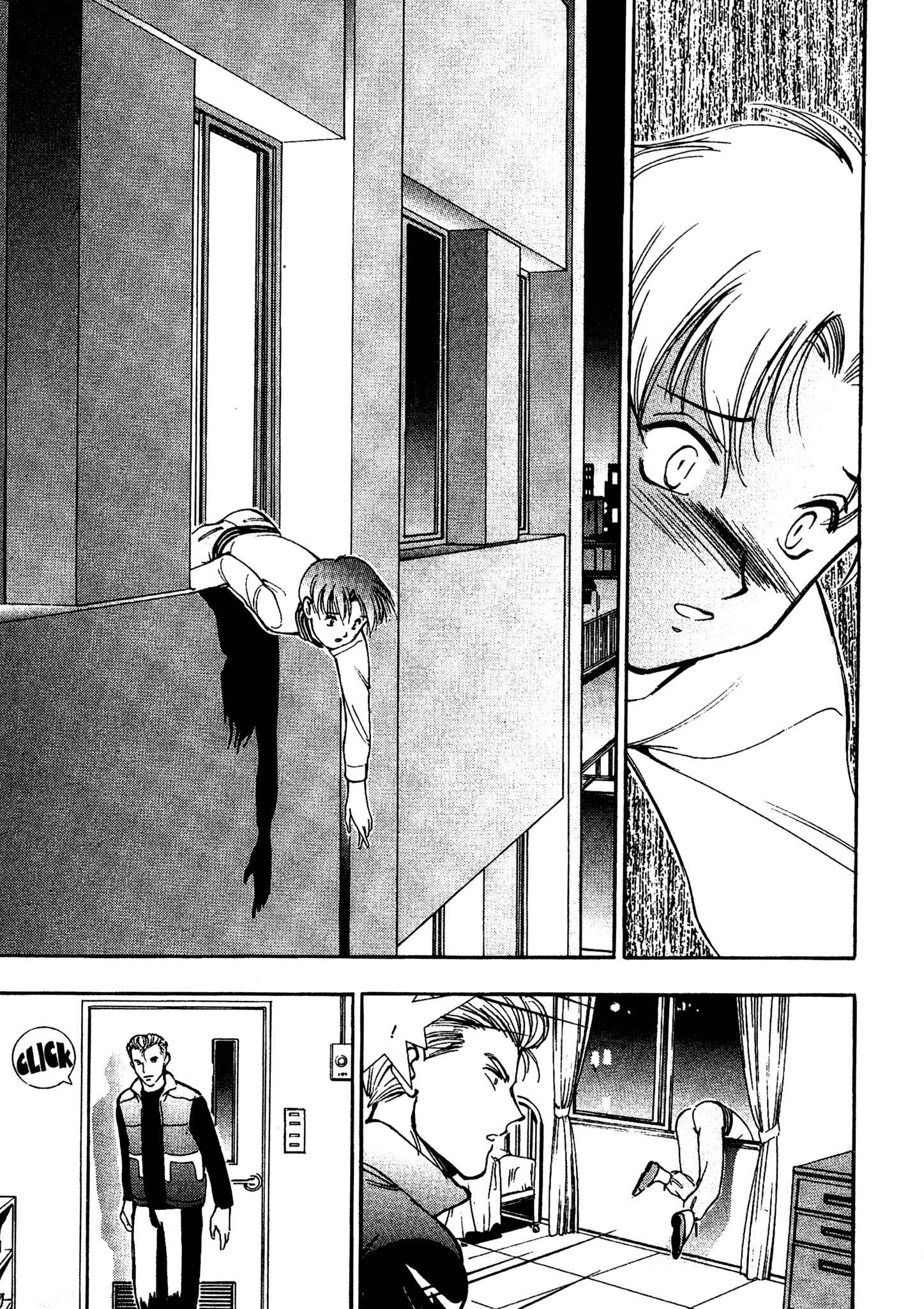 Page 21 Chapter 70 Red Prowling Devil