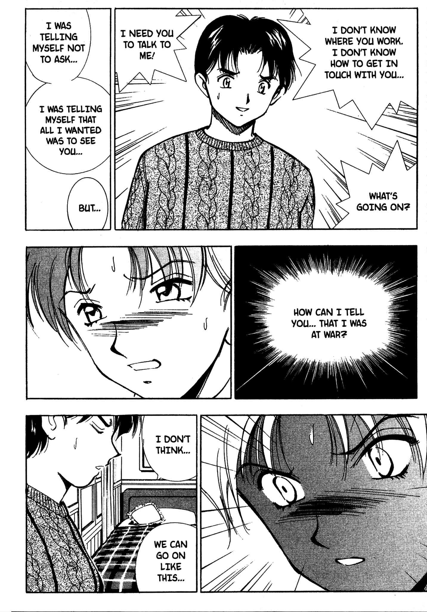 Page 7 Chapter 63 Red Prowling Devil
