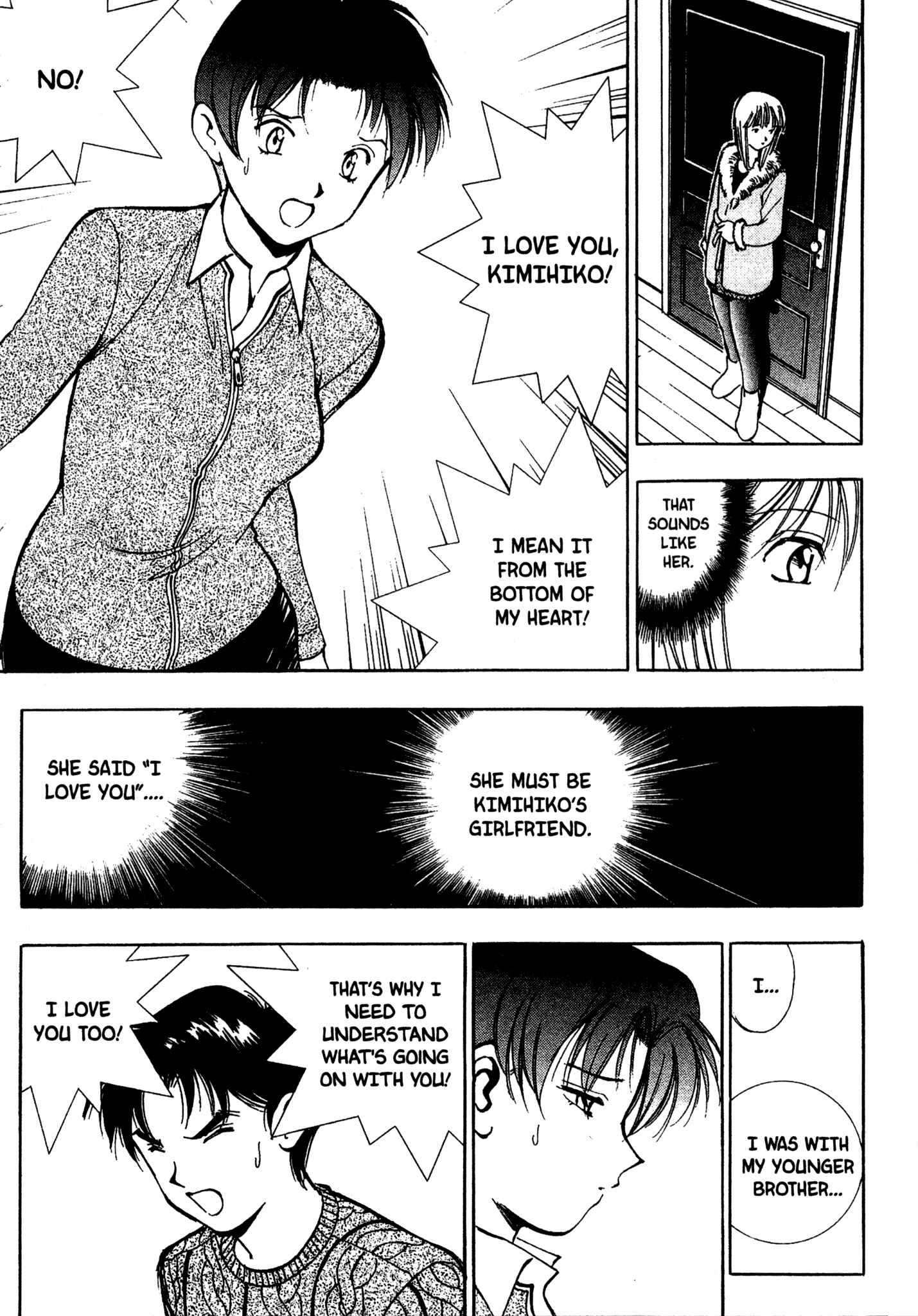 Page 8 Chapter 63 Red Prowling Devil