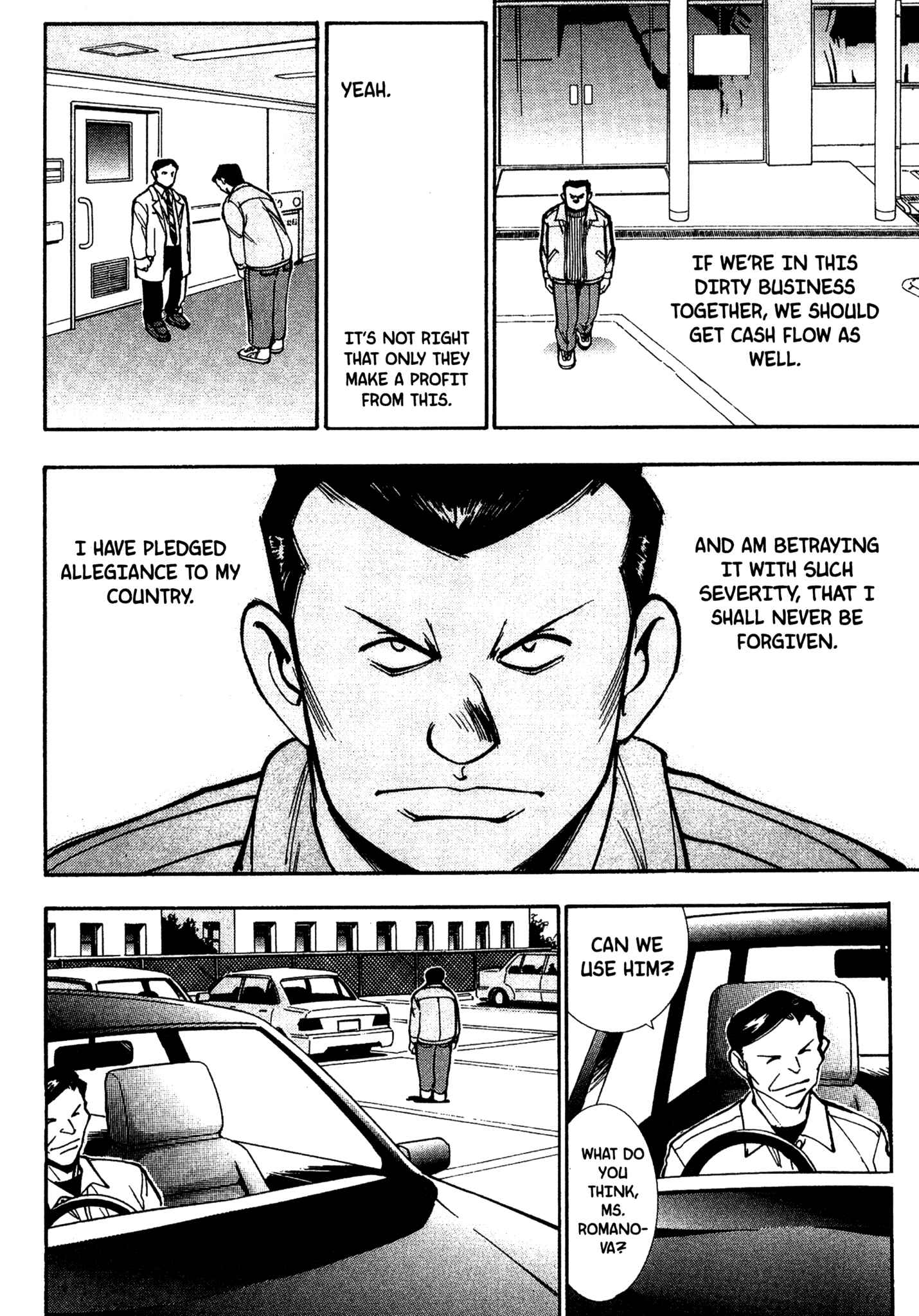 Page 15 Chapter 68 Red Prowling Devil