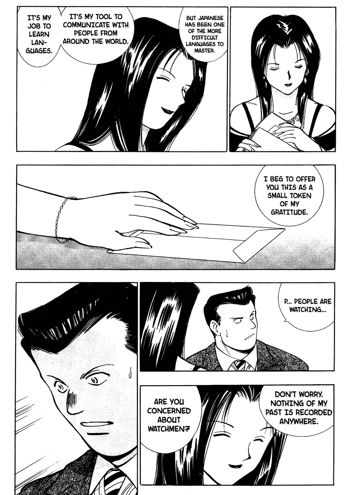 Page 5 Chapter 68 Red Prowling Devil