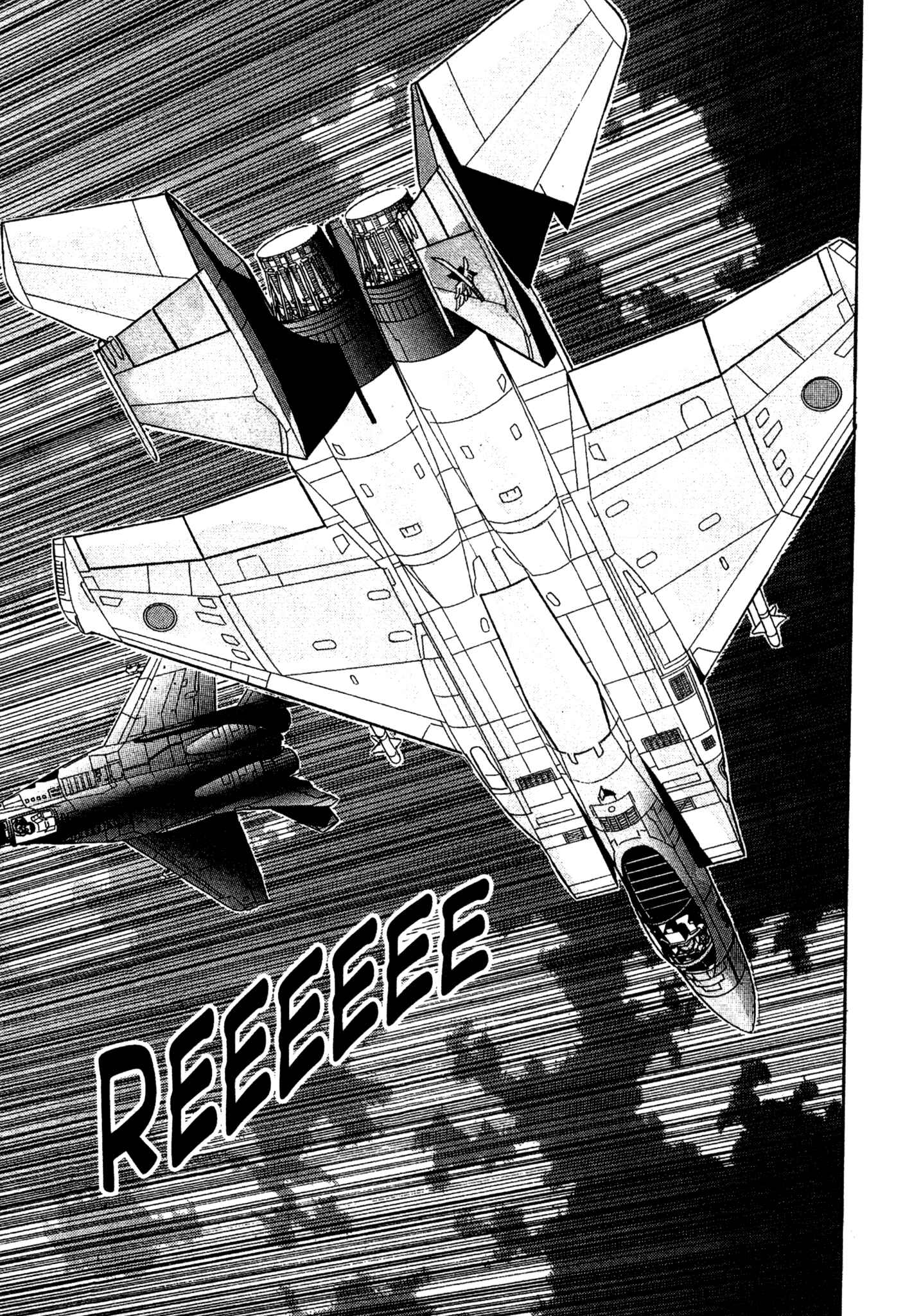 Page 11 Chapter 69 Red Prowling Devil