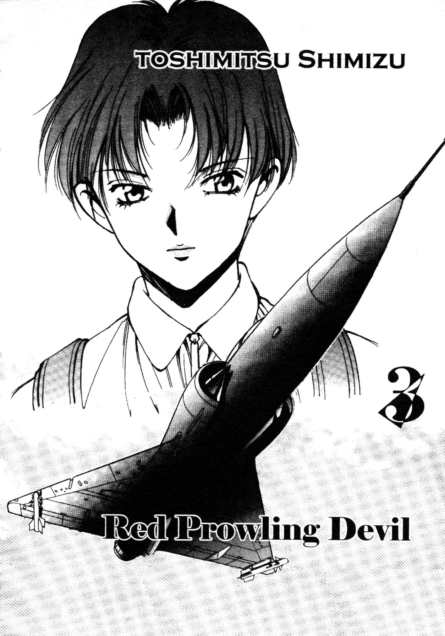 Page 2 Chapter 19 Red Prowling Devil