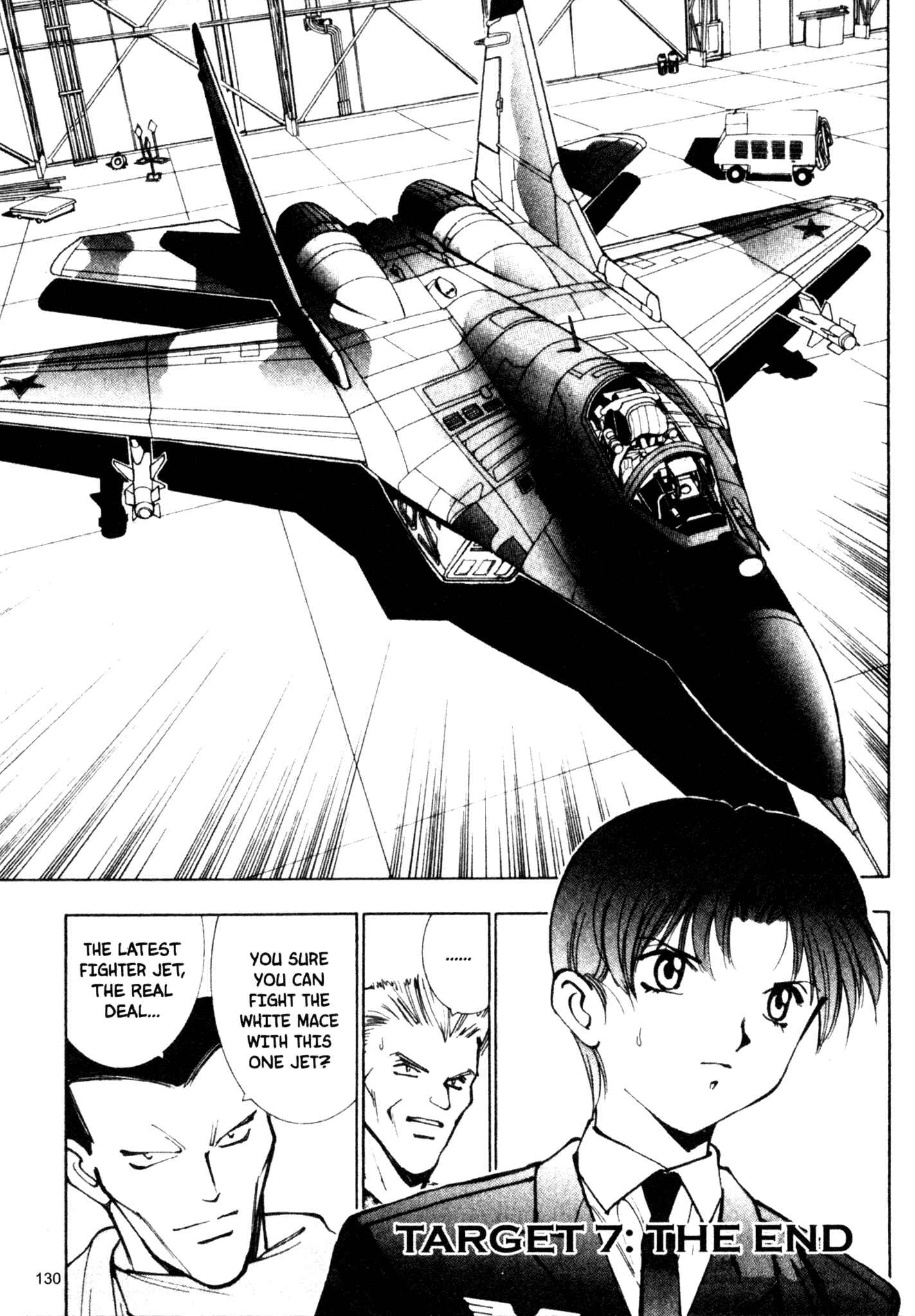 Page 16 Chapter 45 Red Prowling Devil