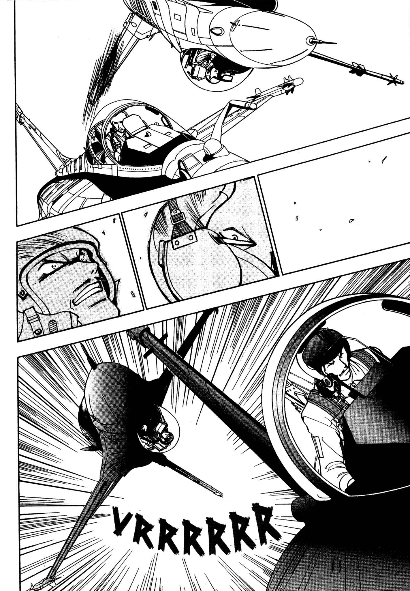 Page 17 Chapter 53 Red Prowling Devil