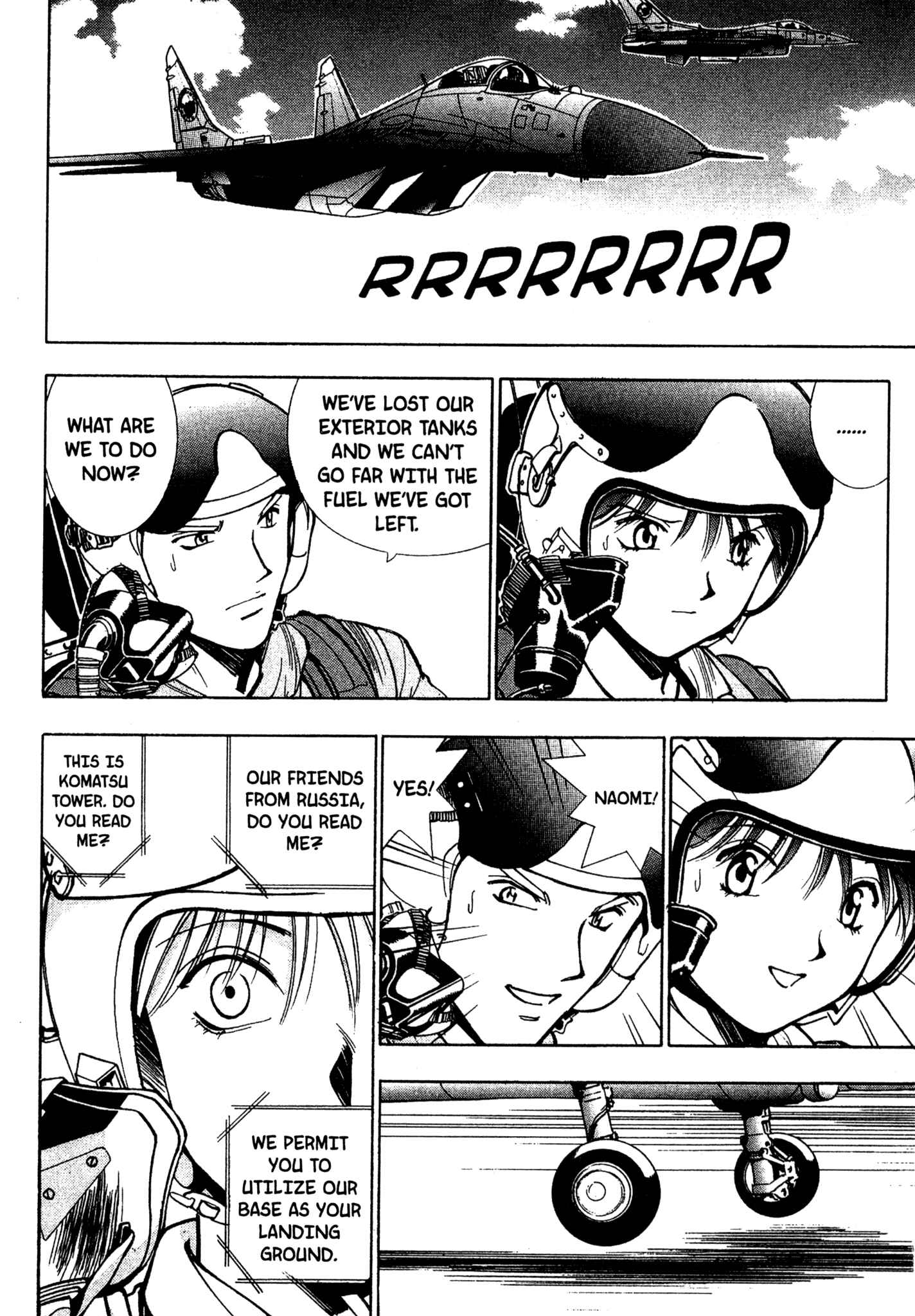 Page 13 Chapter 65 Red Prowling Devil