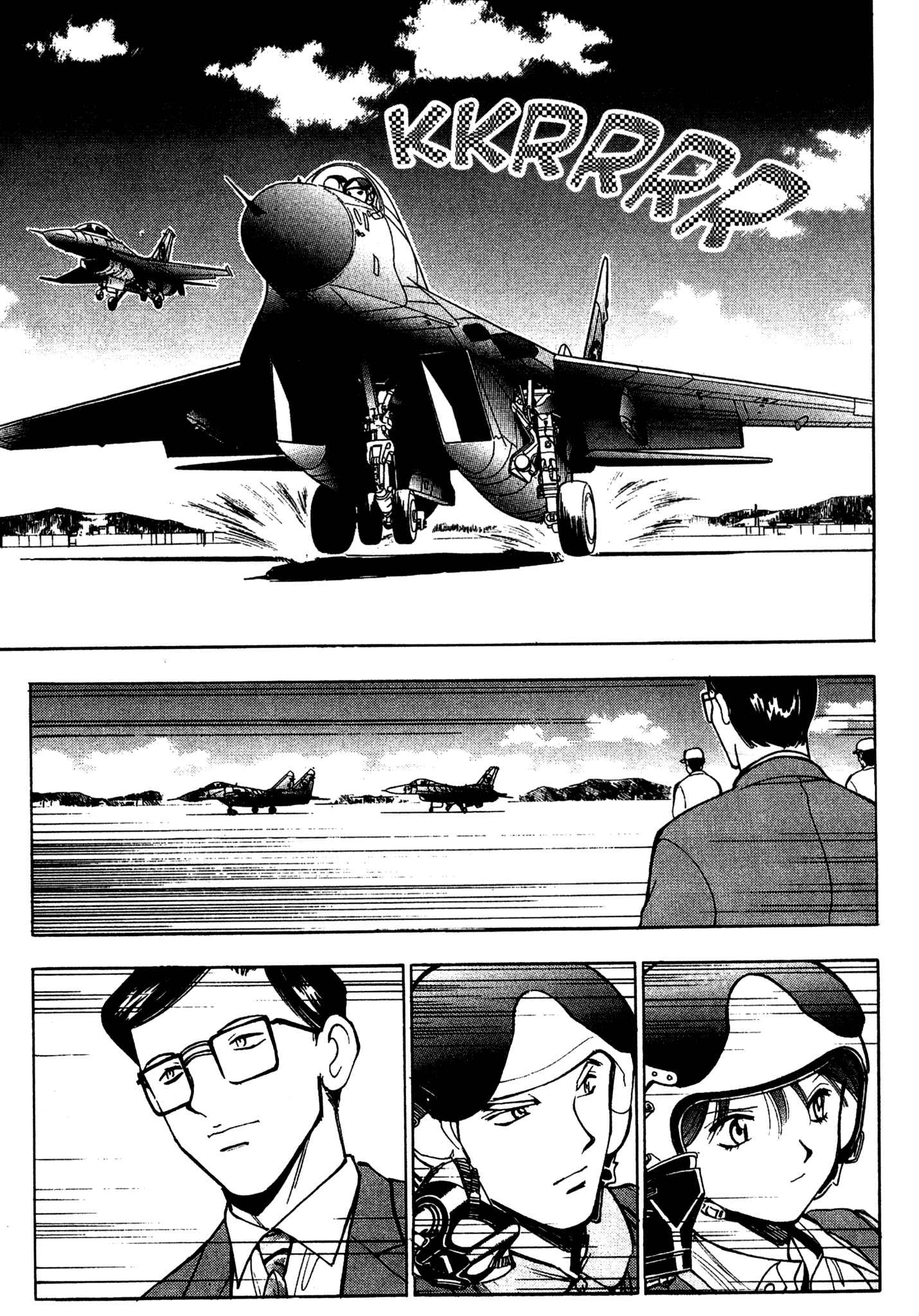 Page 14 Chapter 65 Red Prowling Devil