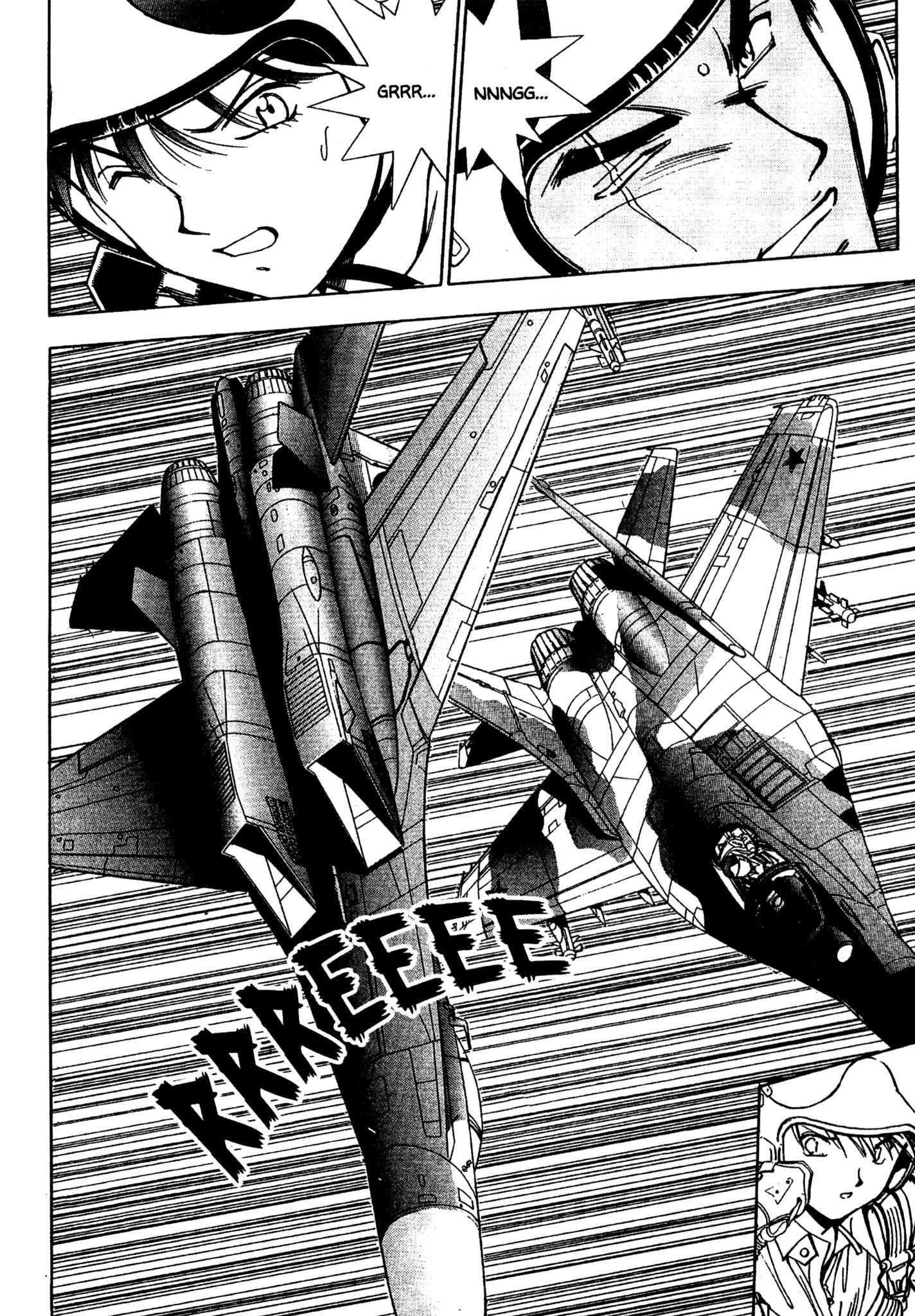 Page 17 Chapter 59 Red Prowling Devil