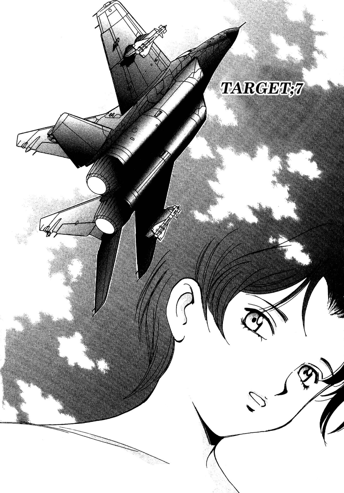 Page 1 Chapter 66 Red Prowling Devil