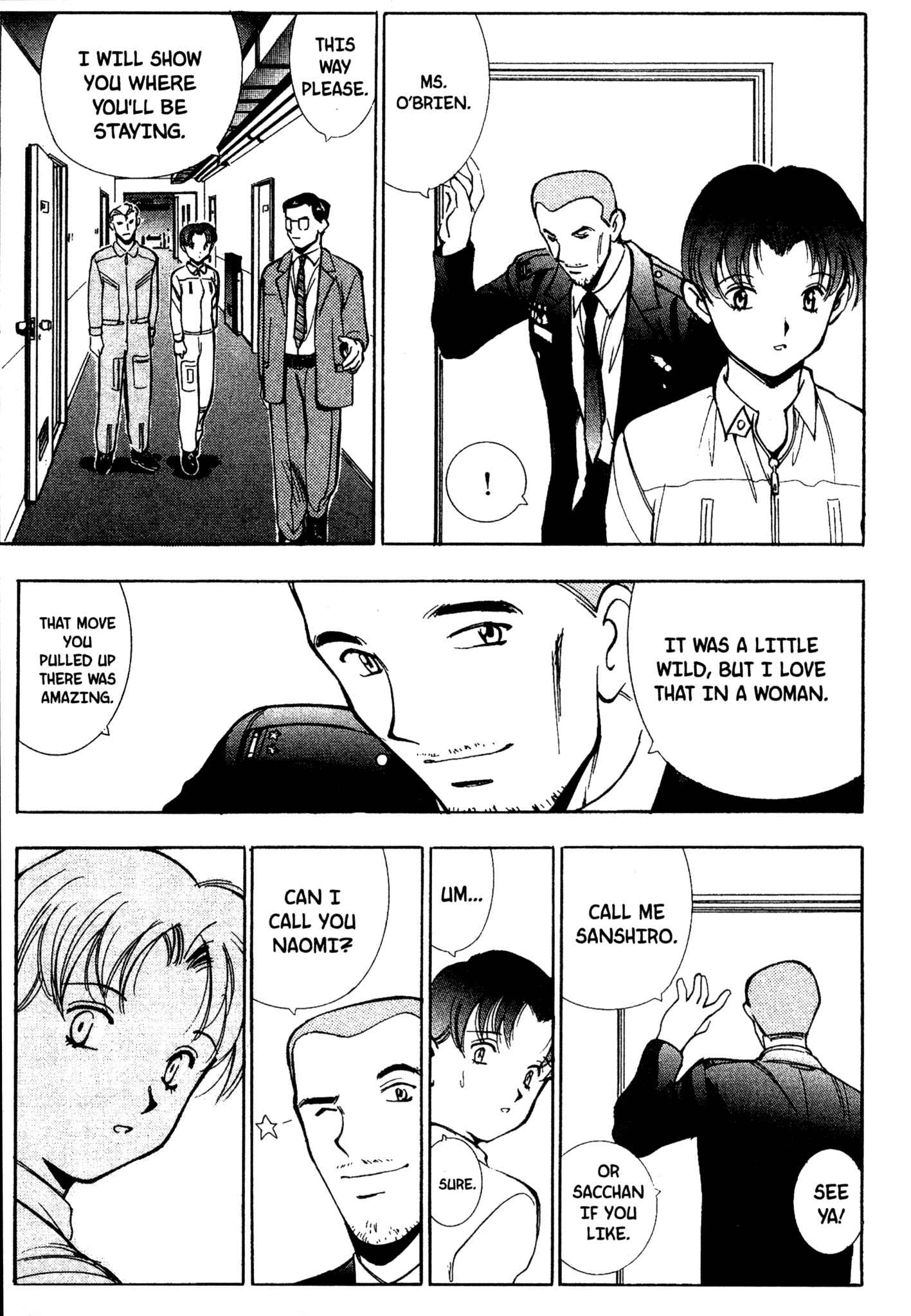 Page 12 Chapter 66 Red Prowling Devil