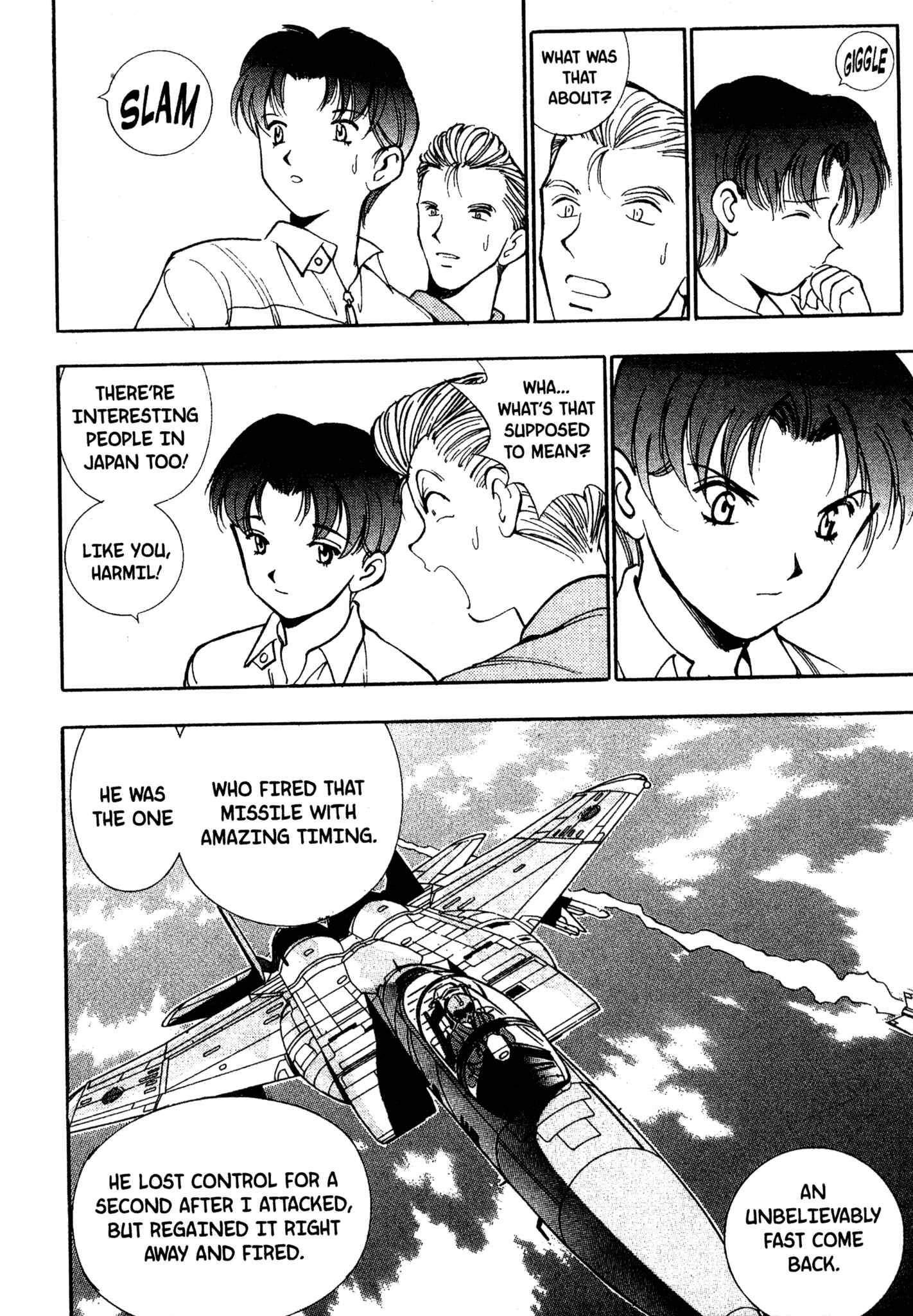 Page 13 Chapter 66 Red Prowling Devil