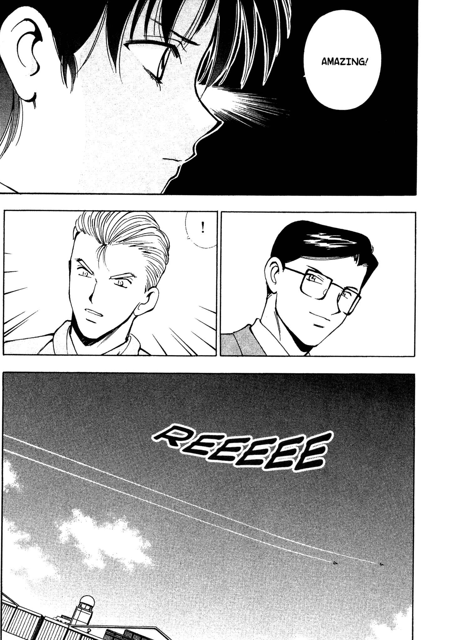 Page 14 Chapter 66 Red Prowling Devil
