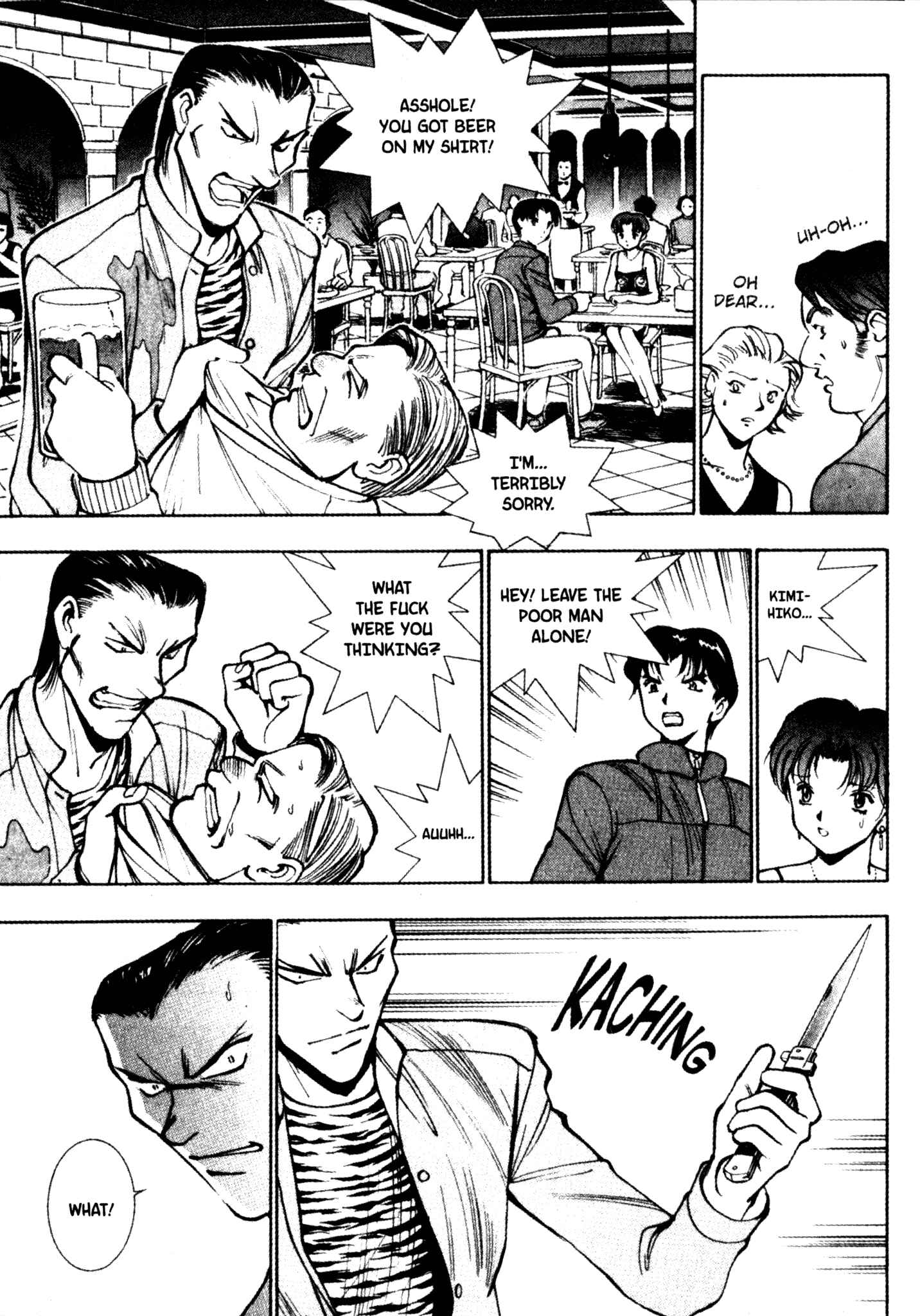 Page 14 Chapter 40 Red Prowling Devil