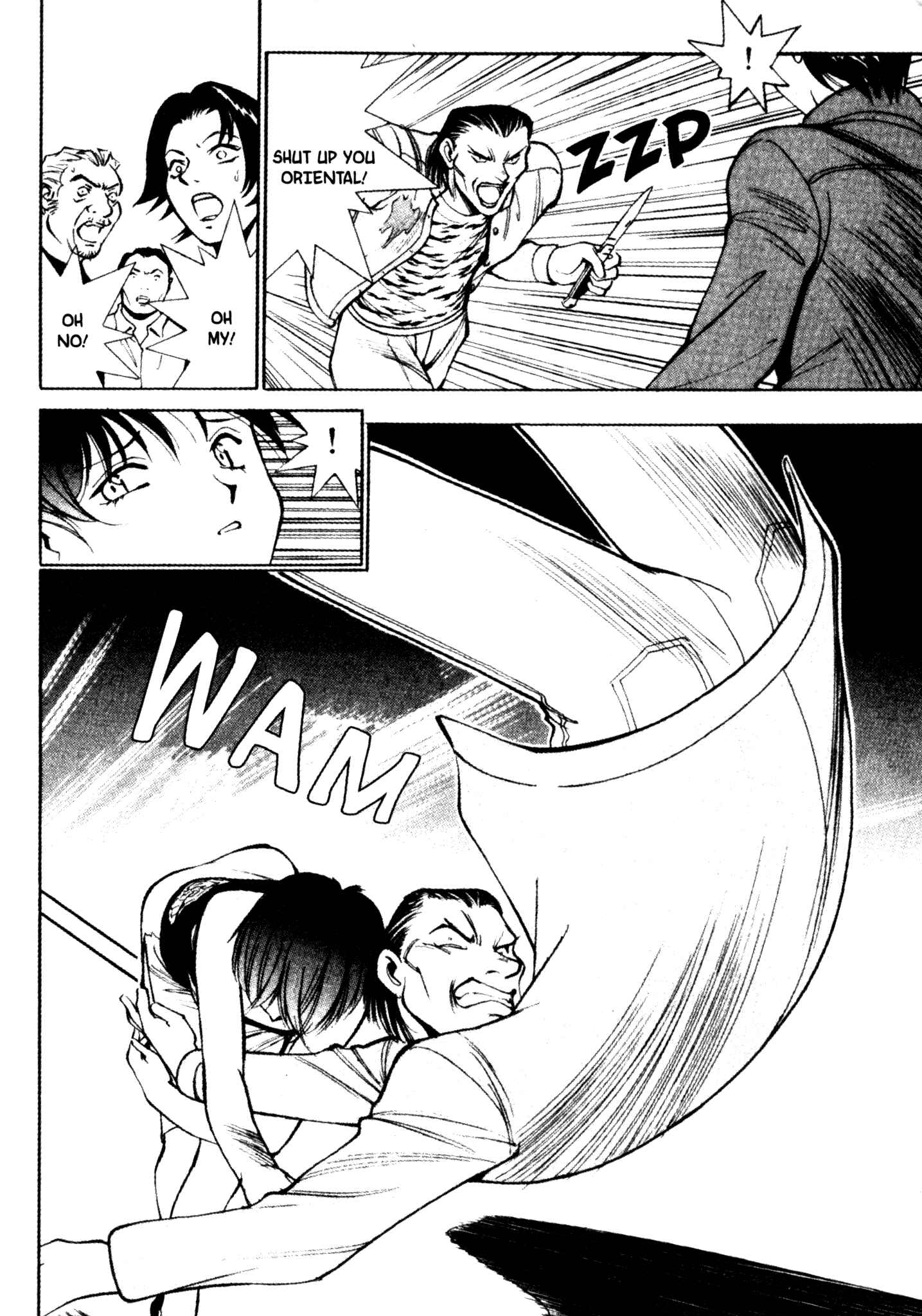 Page 15 Chapter 40 Red Prowling Devil