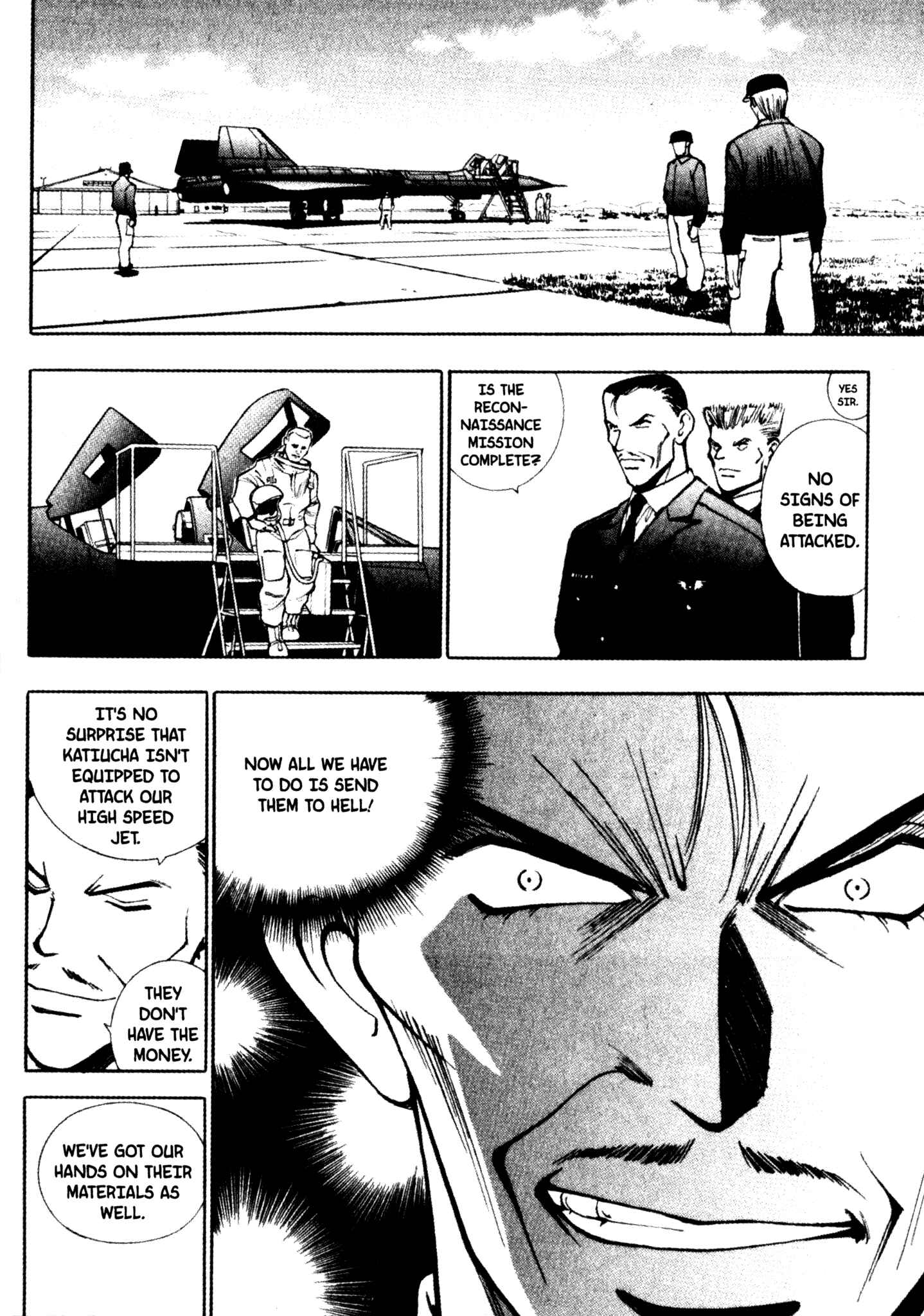 Page 5 Chapter 44 Red Prowling Devil