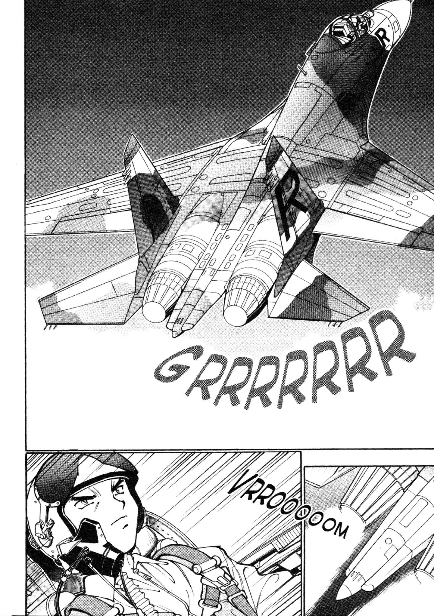 Page 7 Chapter 11 Red Prowling Devil