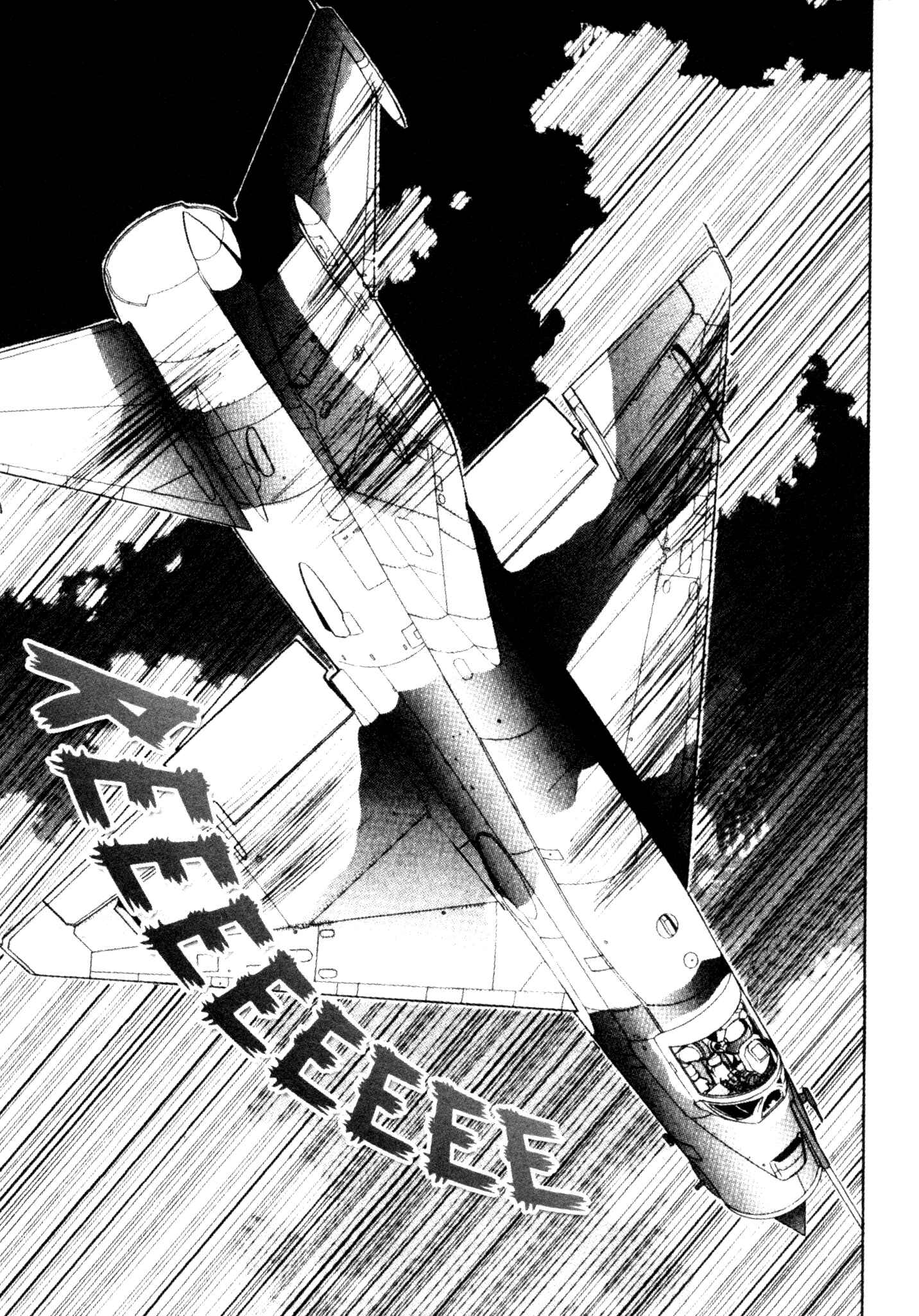 Page 11 Chapter 41 Red Prowling Devil