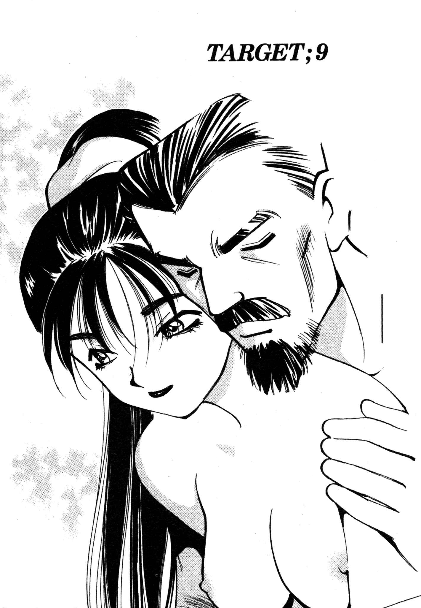 Page 1 Chapter 17 Red Prowling Devil