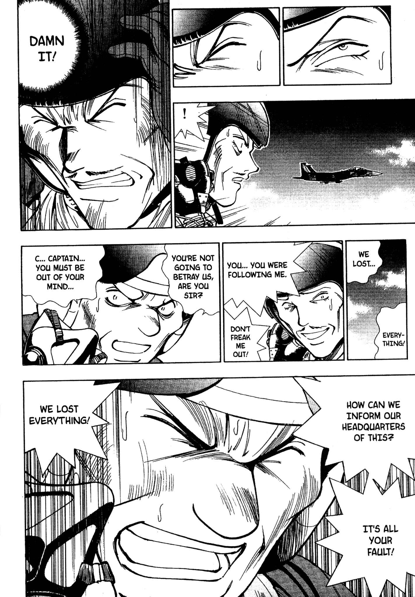 Page 15 Chapter 56 Red Prowling Devil