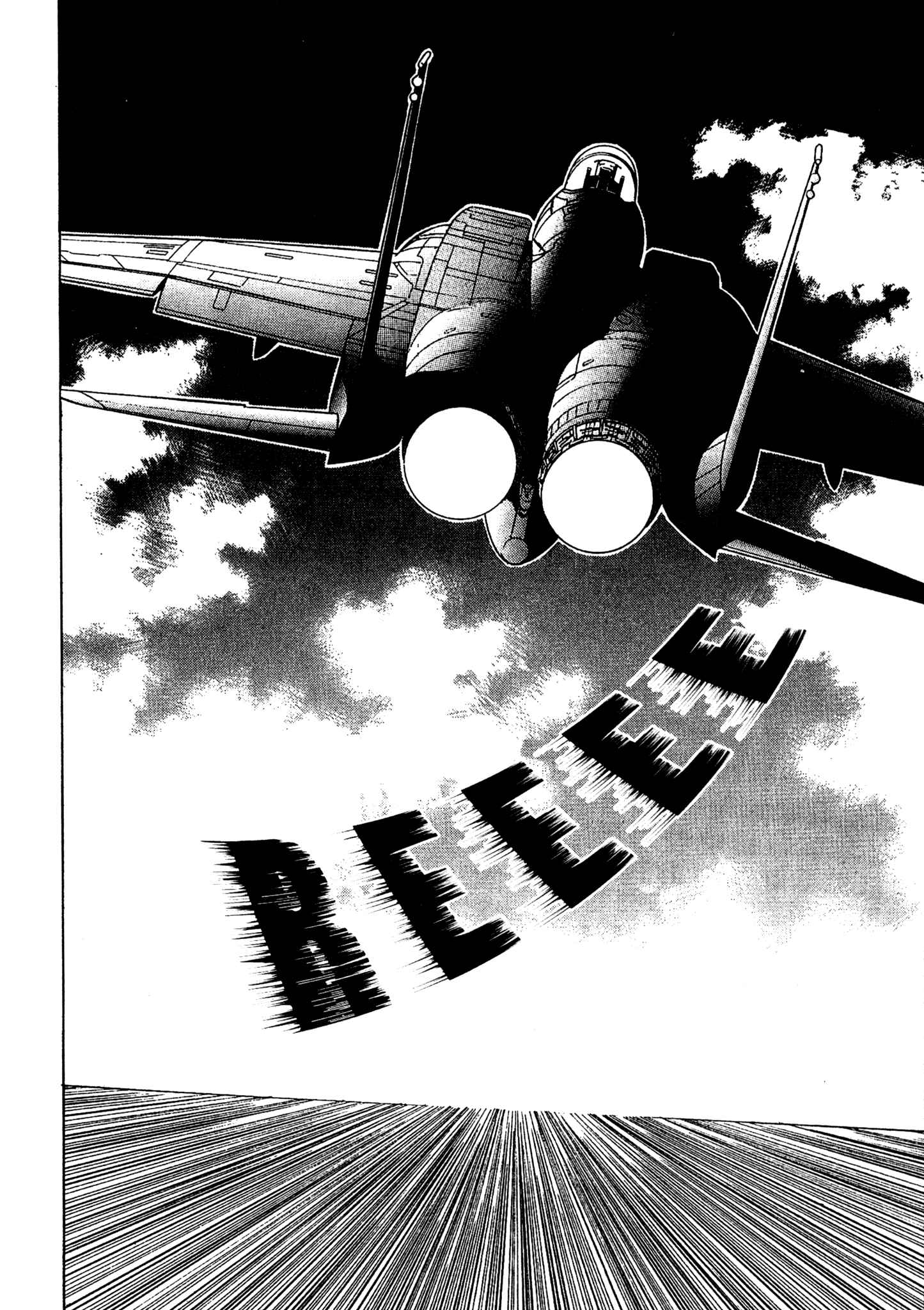 Page 12 Chapter 74 Red Prowling Devil