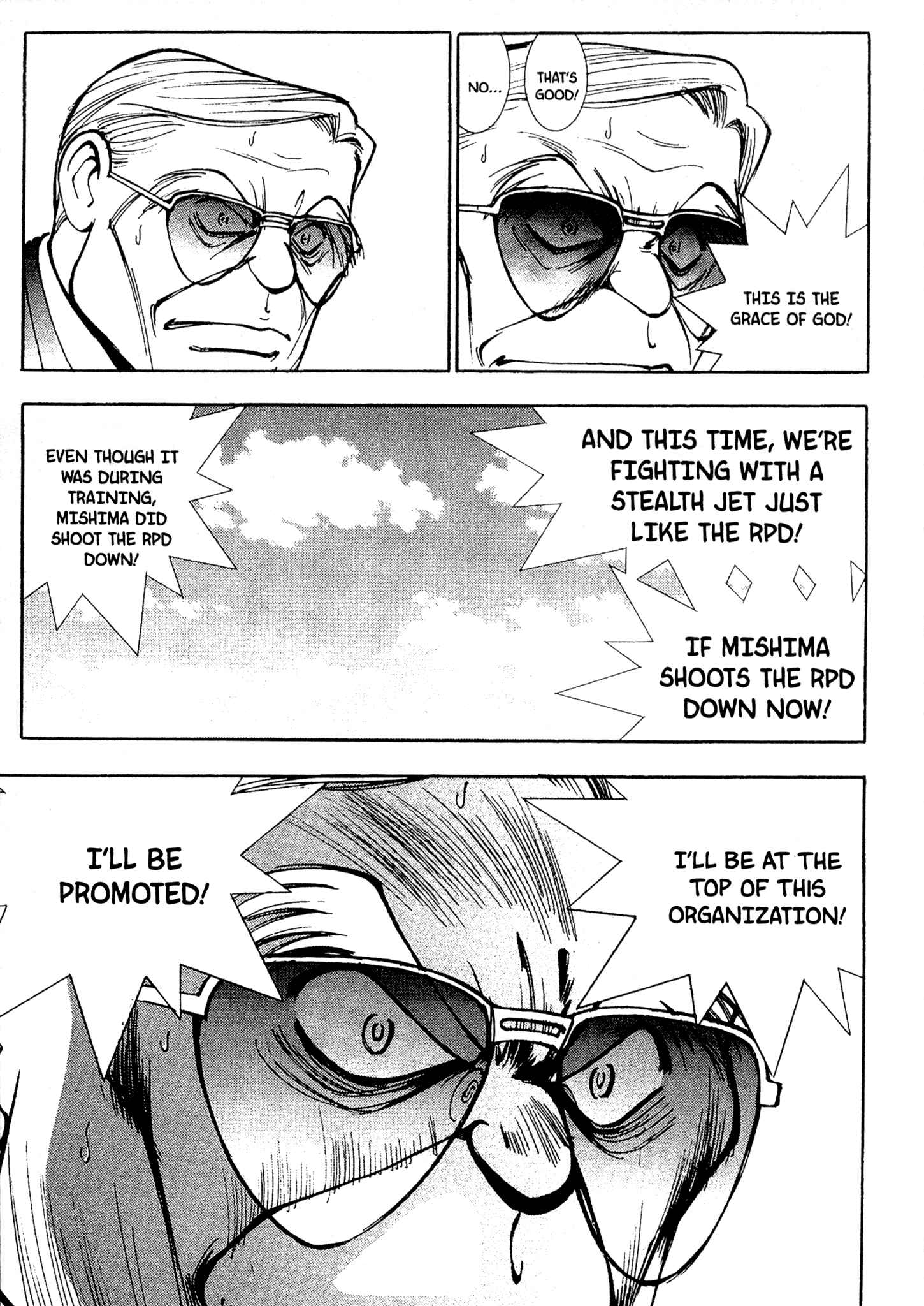 Page 13 Chapter 74 Red Prowling Devil