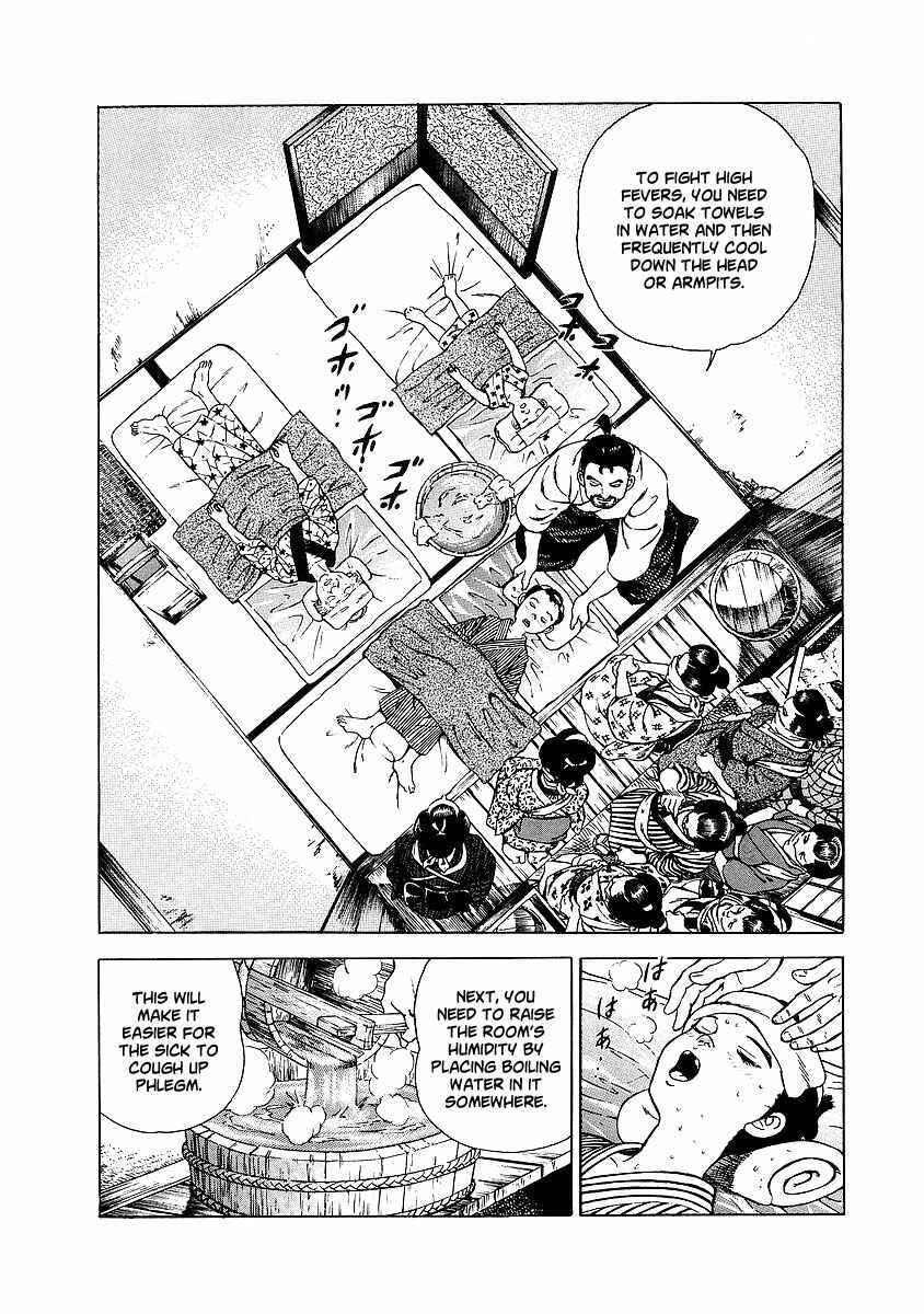 Page 11 Chapter 5 JIN
