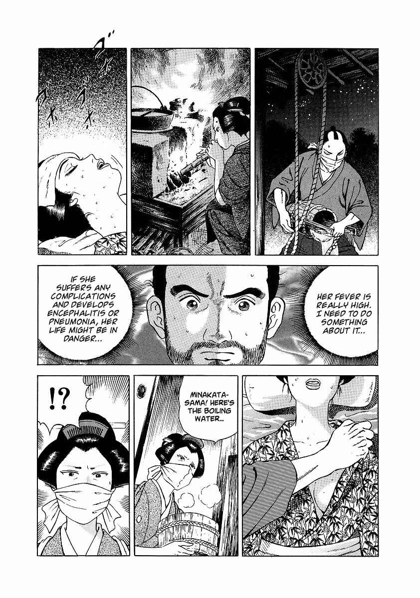 Page 16 Chapter 5 JIN