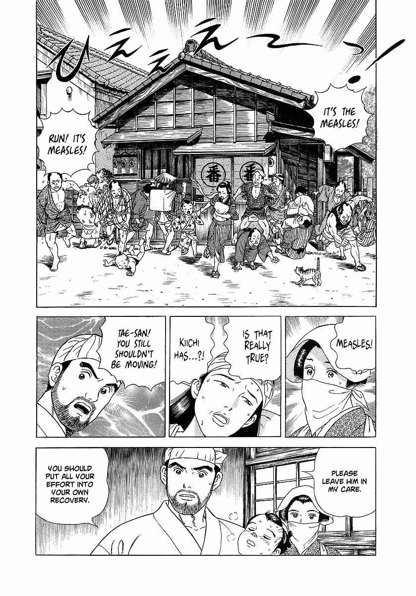 Page 2 Chapter 5 JIN