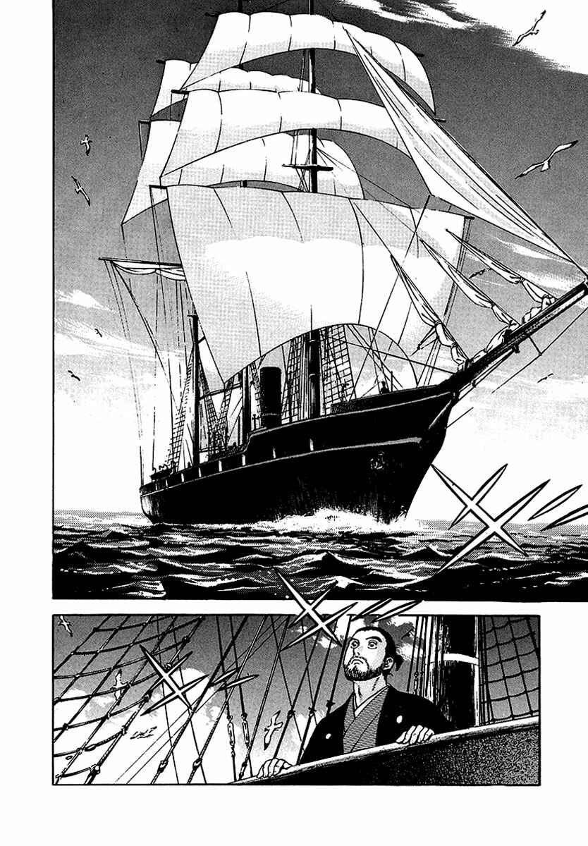 Page 12 Chapter 7 JIN