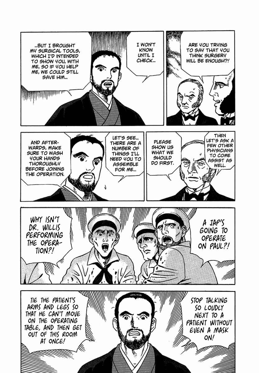 Page 23 Chapter 7 JIN