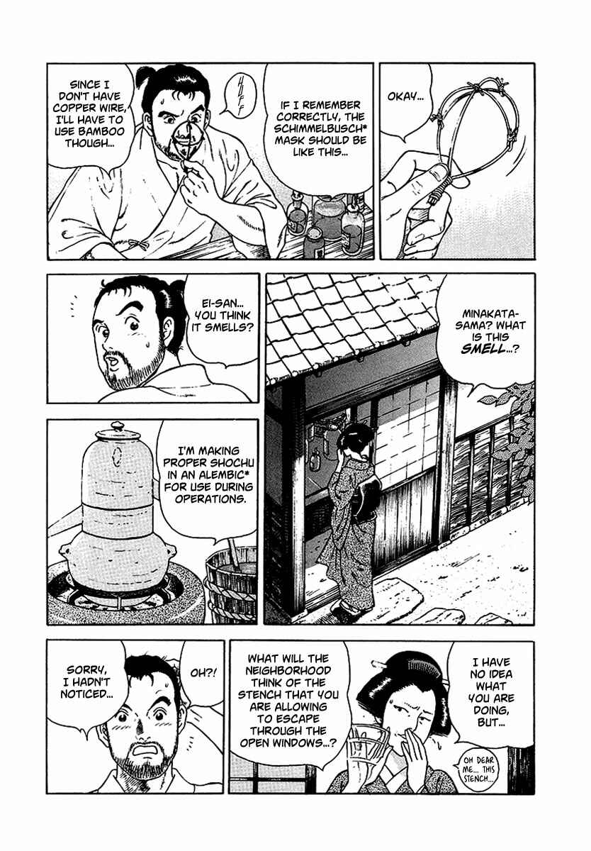 Page 8 Chapter 7 JIN