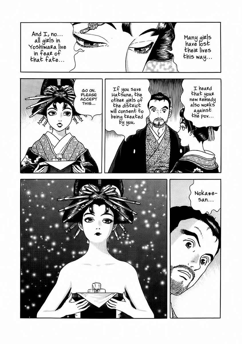 Page 11 Chapter 22 JIN