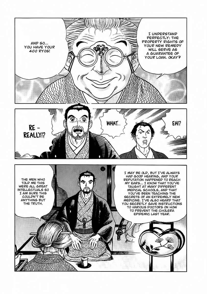 Page 15 Chapter 22 JIN
