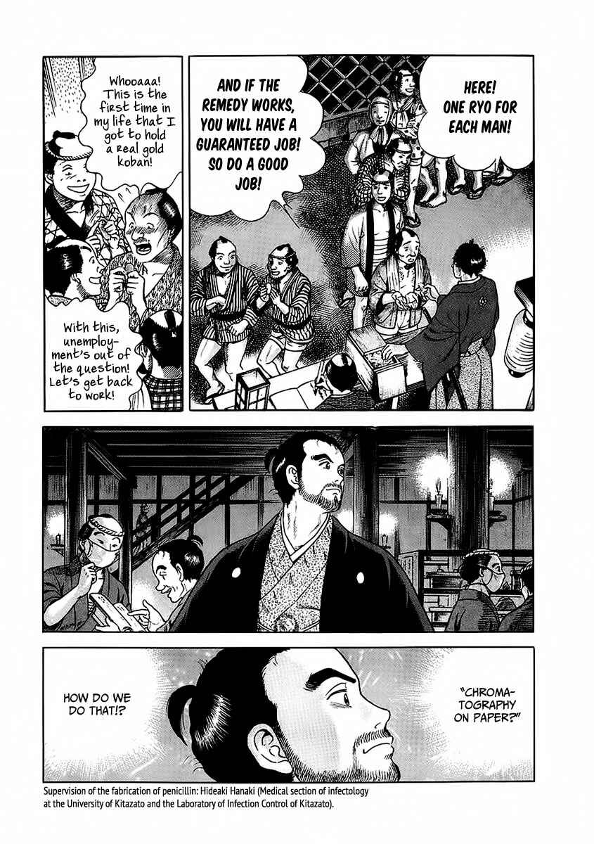 Page 19 Chapter 22 JIN