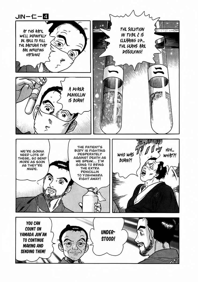 Page 24 Chapter 22 JIN