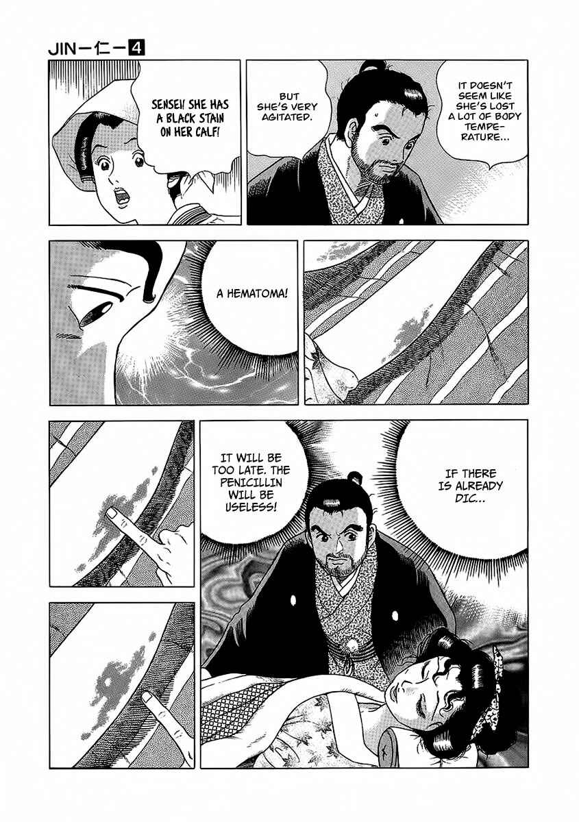 Page 26 Chapter 22 JIN