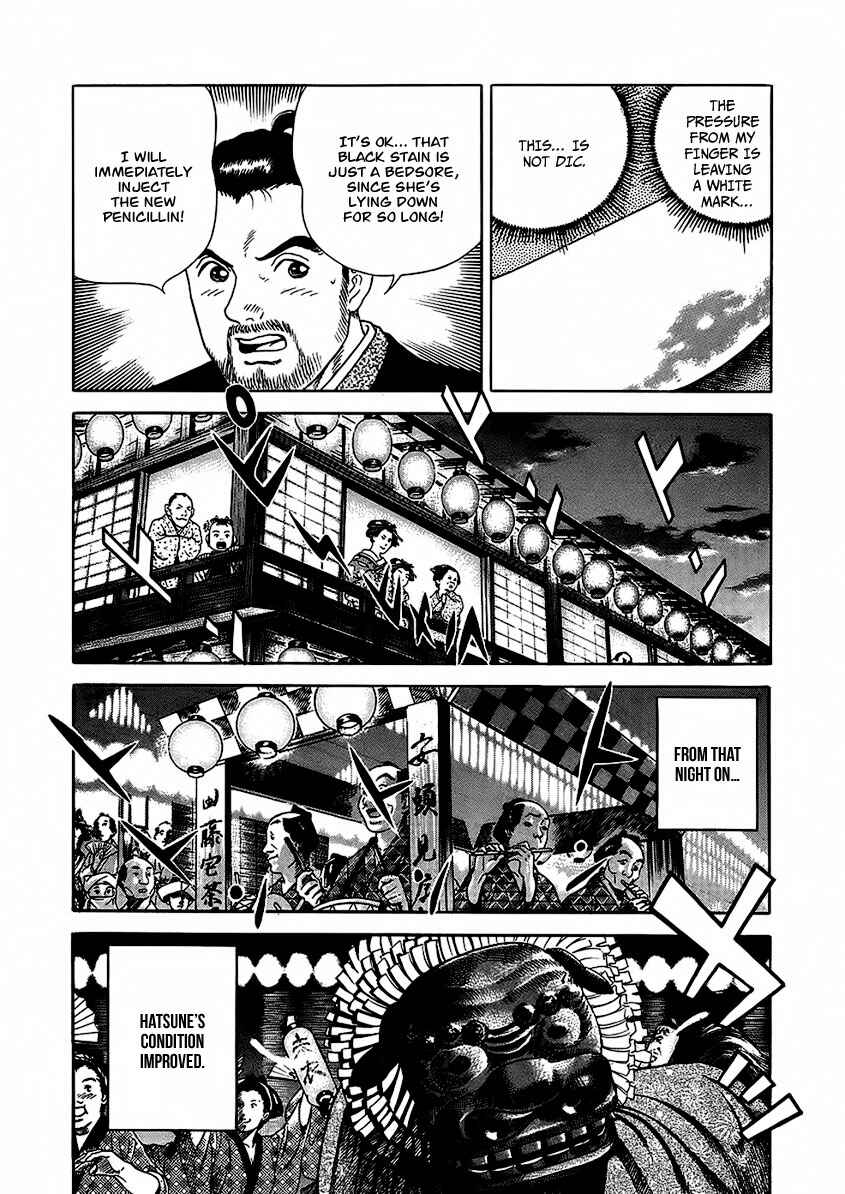 Page 27 Chapter 22 JIN