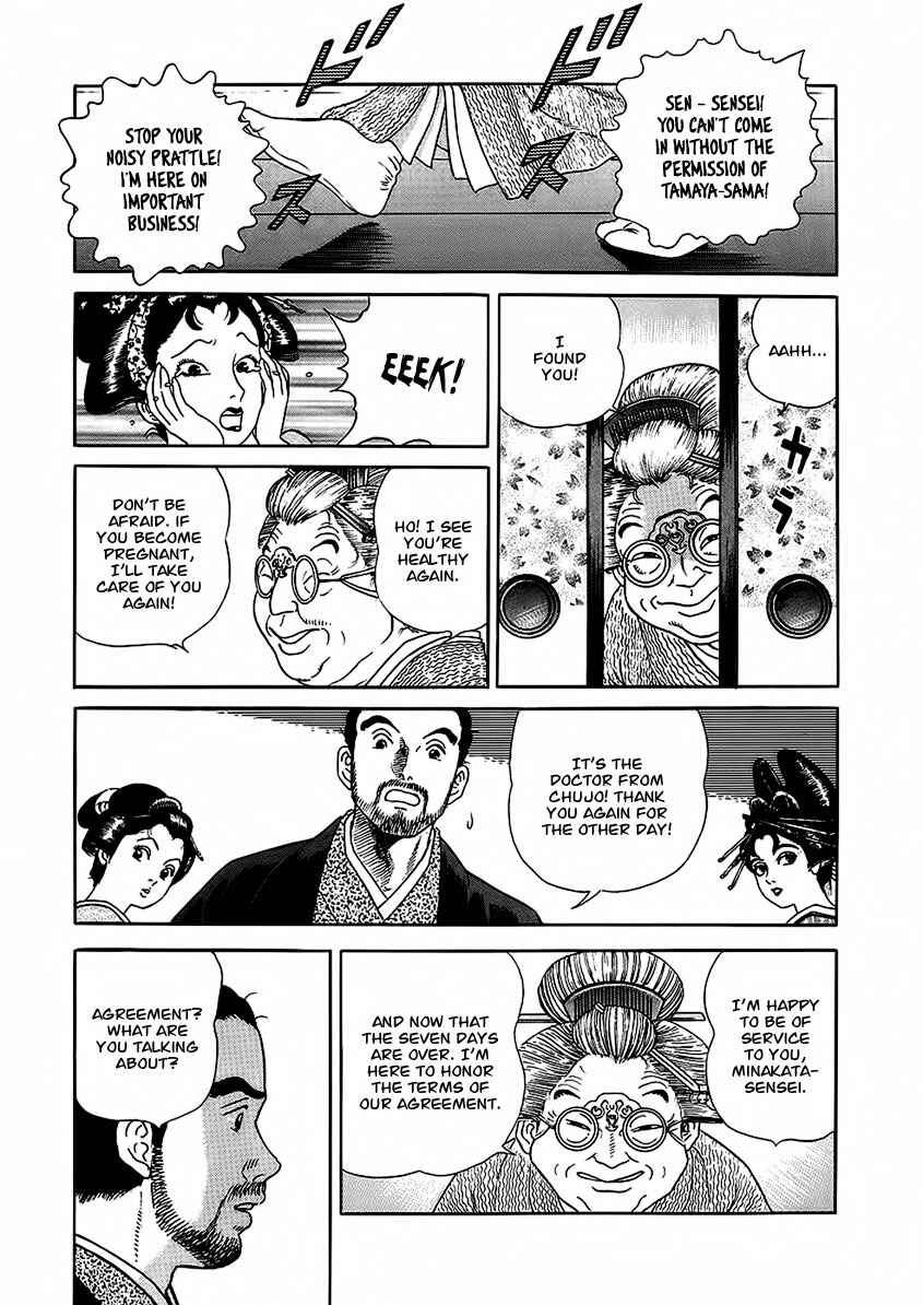 Page 30 Chapter 22 JIN