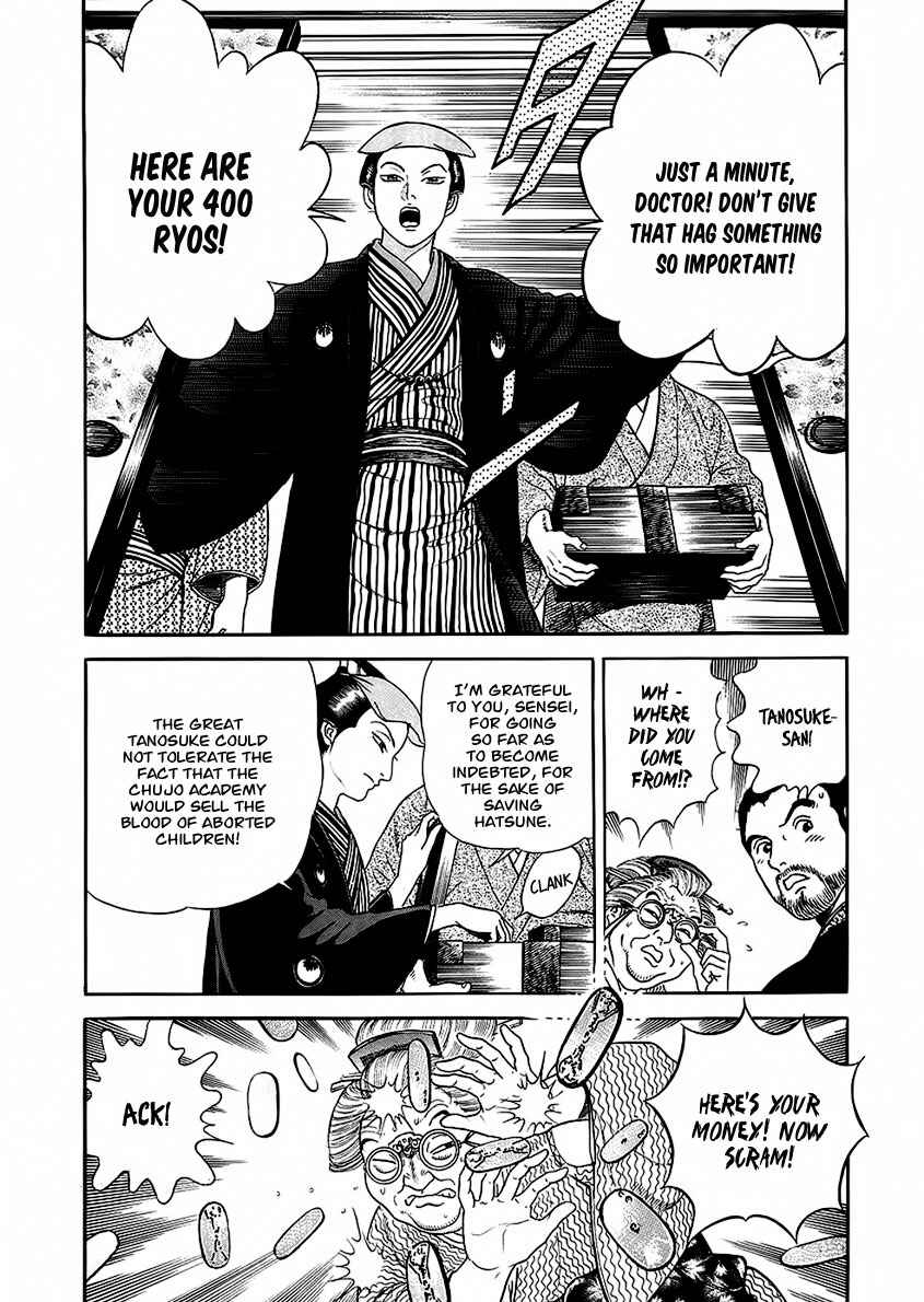 Page 33 Chapter 22 JIN
