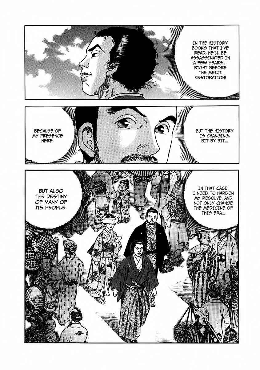Page 39 Chapter 22 JIN
